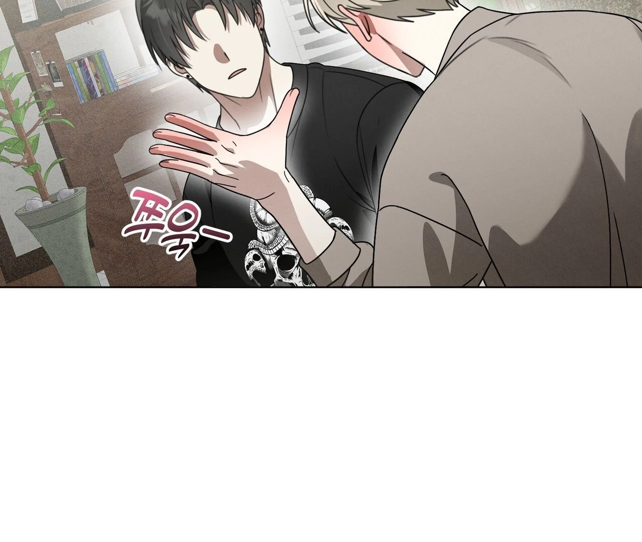 Kang Woo Advisory (19+) [Myth Toons] - Chapter 3 manhwa
