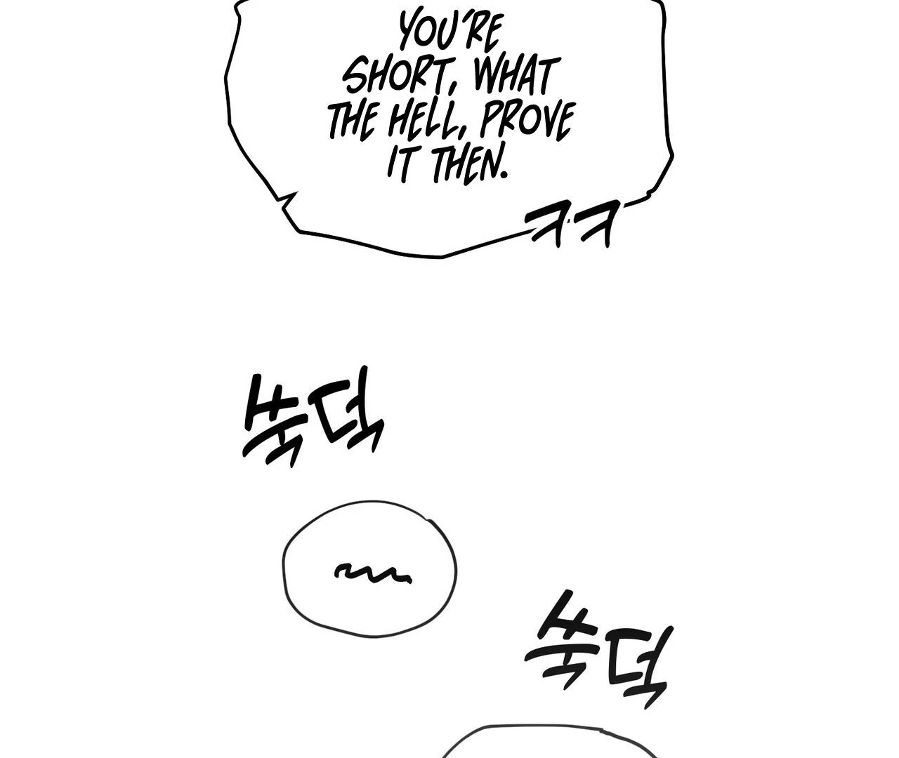 Kang Woo Advisory (19+) [Myth Toons] - Chapter 3 manhwa
