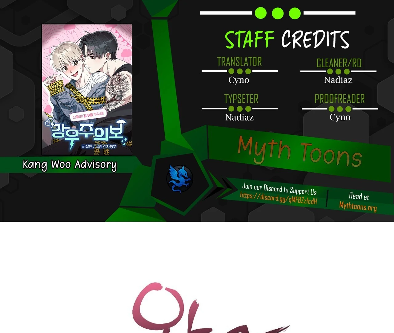 Kang Woo Advisory (19+) [Myth Toons] - Chapter 4 manhwa