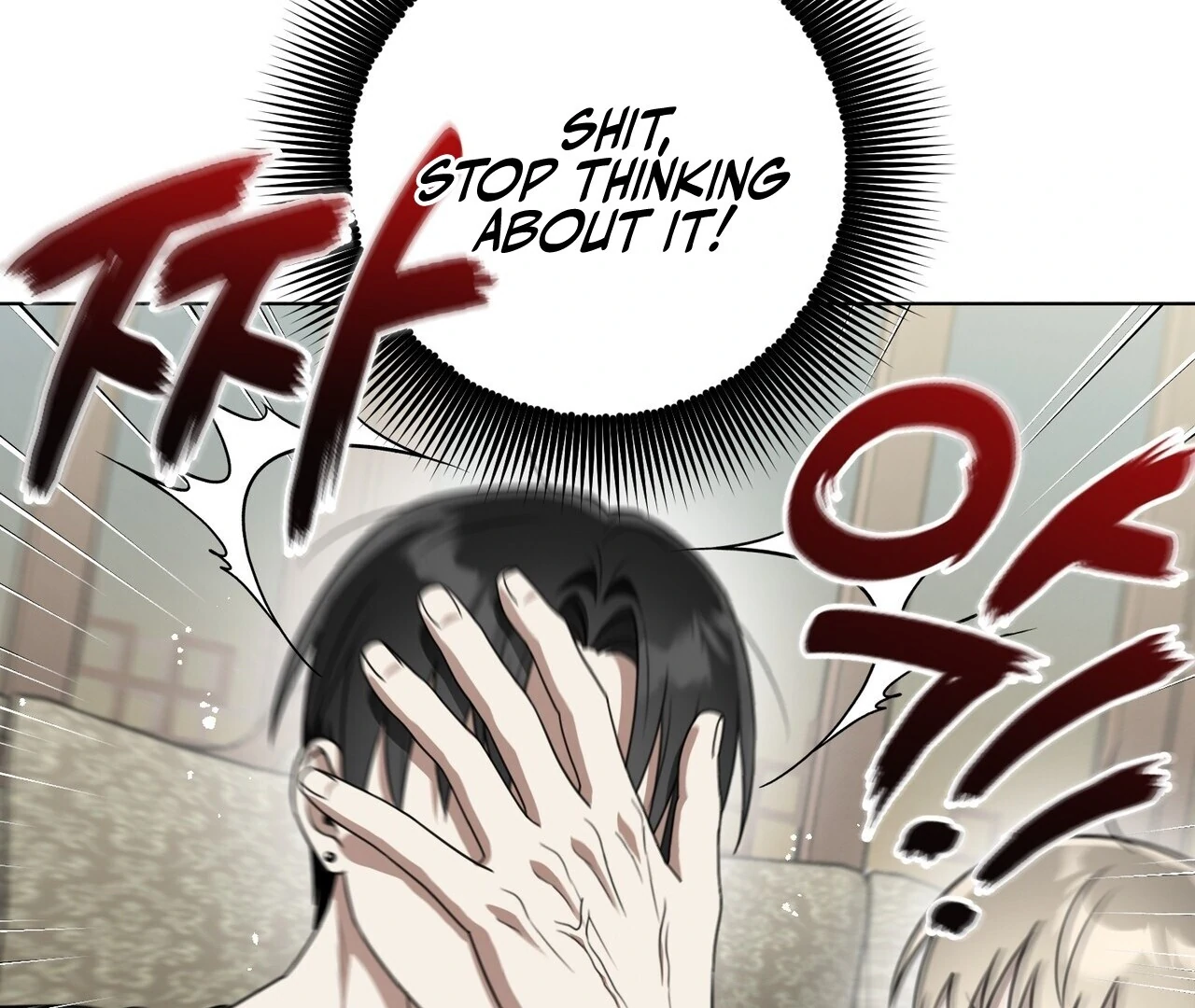 Kang Woo Advisory (19+) [Myth Toons] - Chapter 4 manhwa