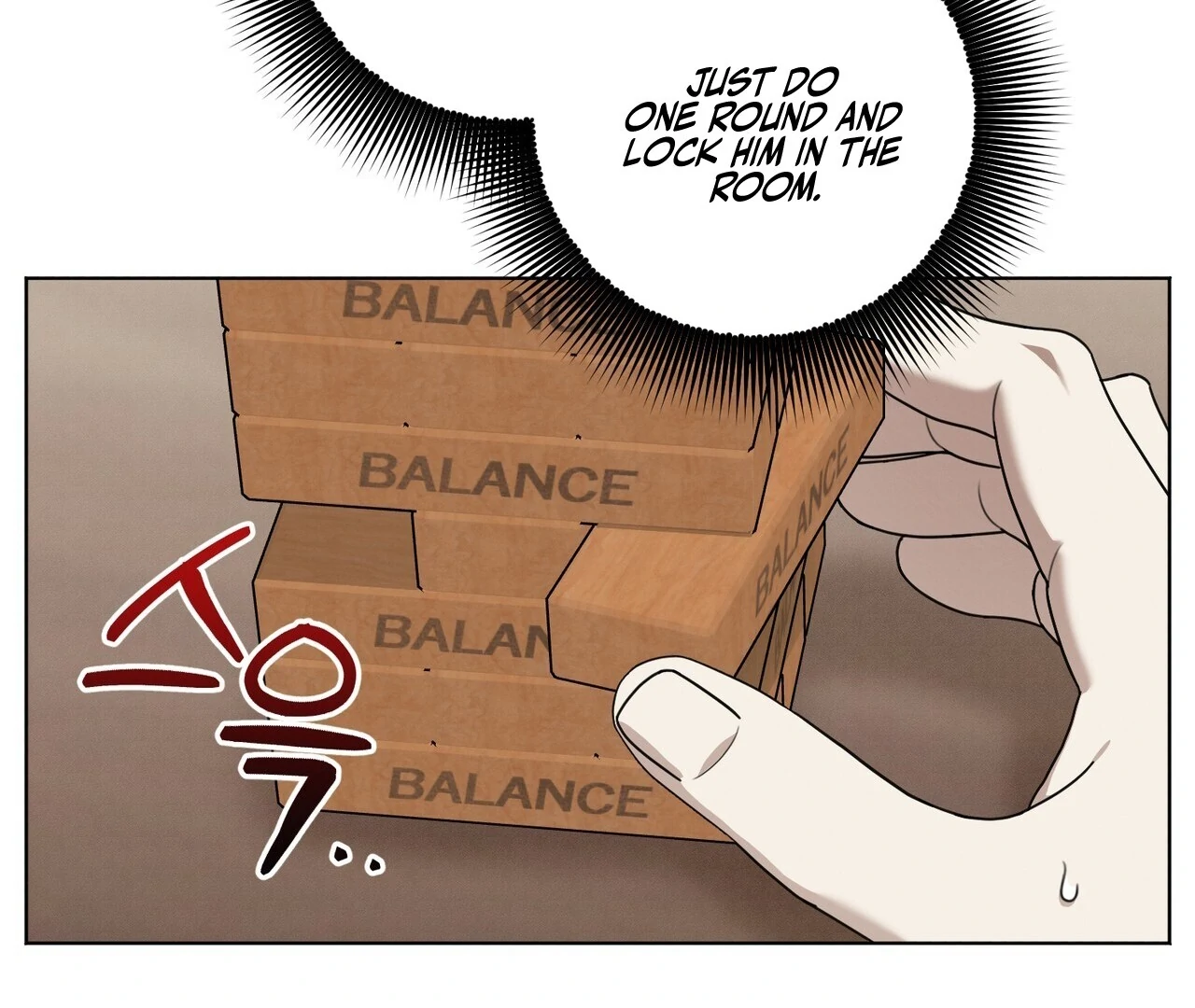 Kang Woo Advisory (19+) [Myth Toons] - Chapter 4 manhwa