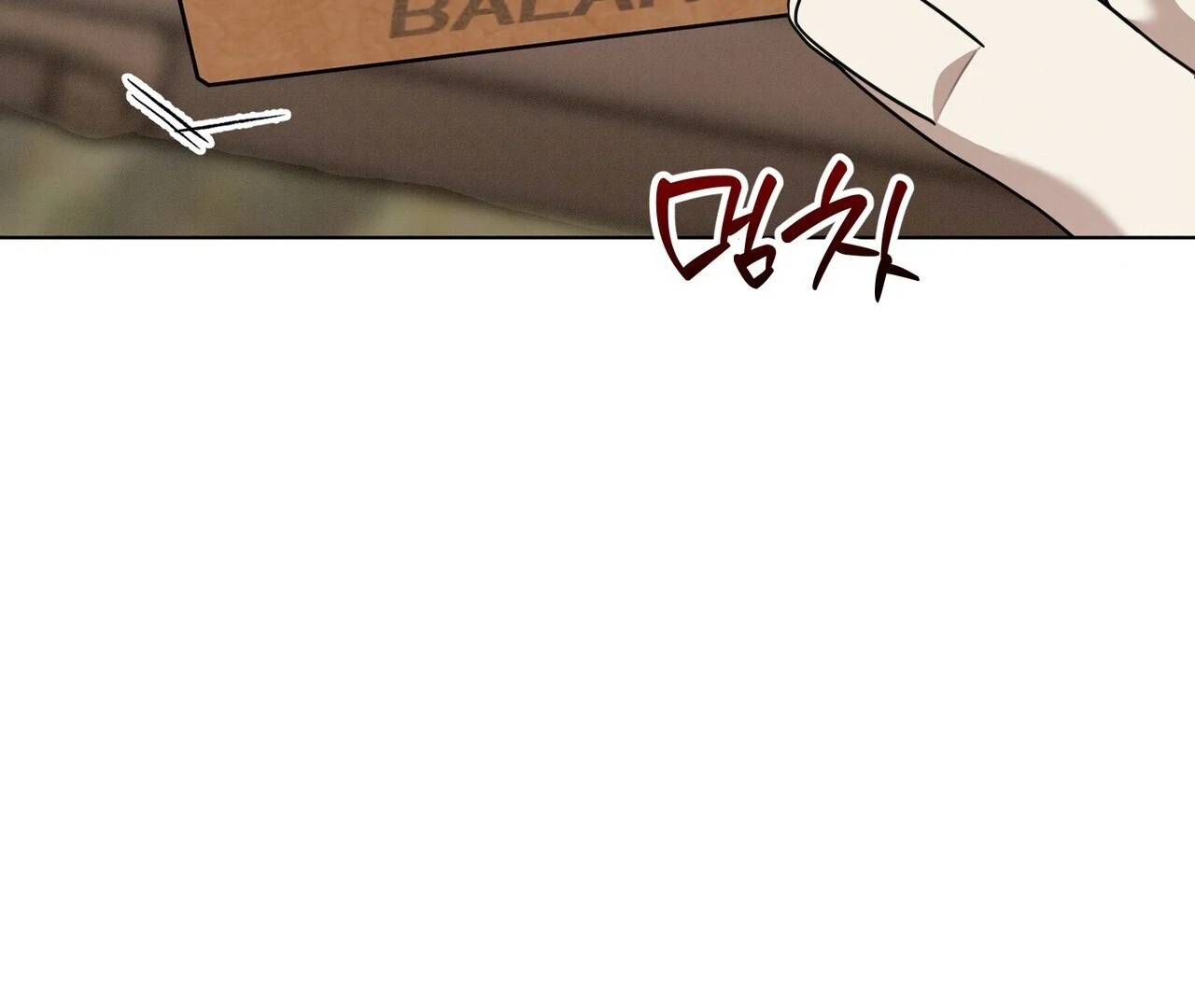 Kang Woo Advisory (19+) [Myth Toons] - Chapter 4 manhwa