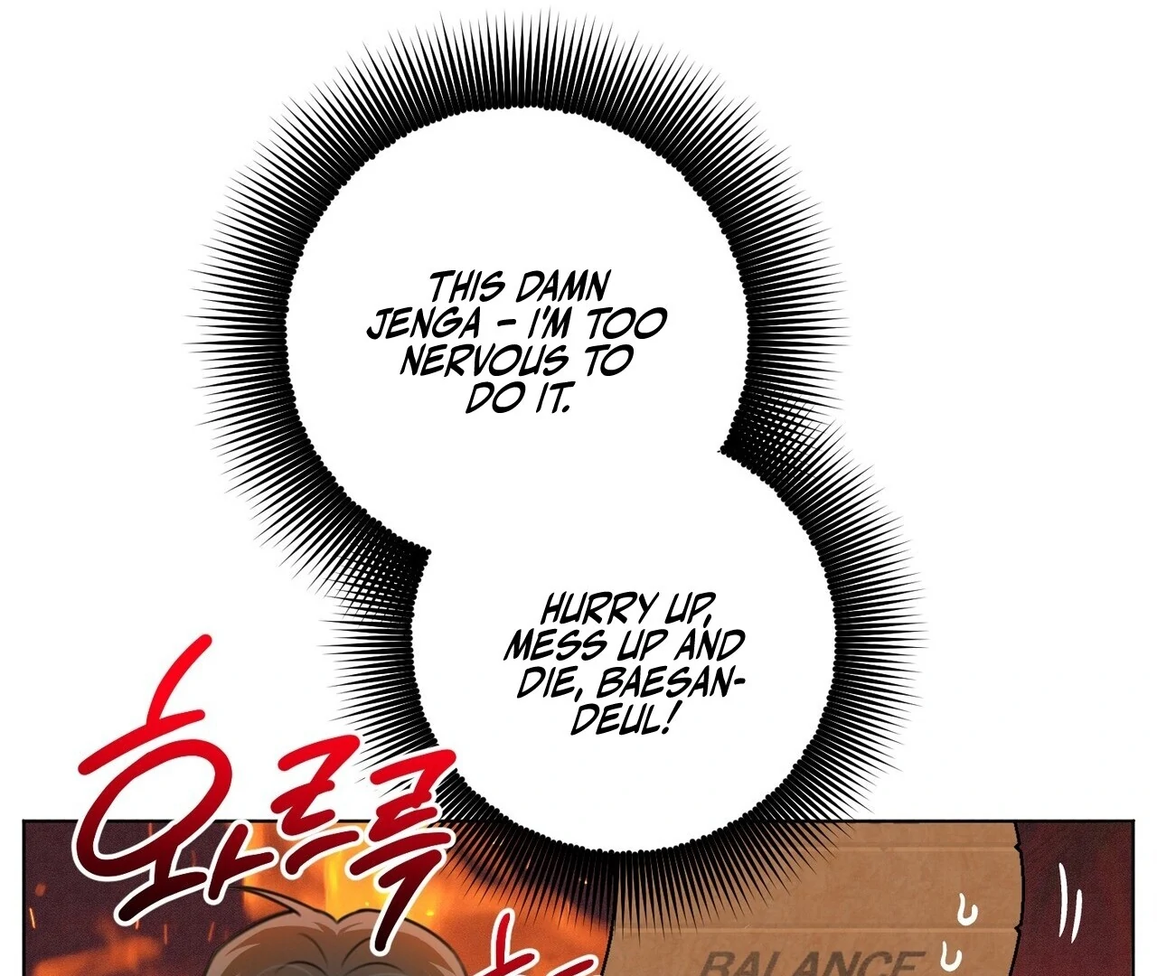 Kang Woo Advisory (19+) [Myth Toons] - Chapter 4 manhwa