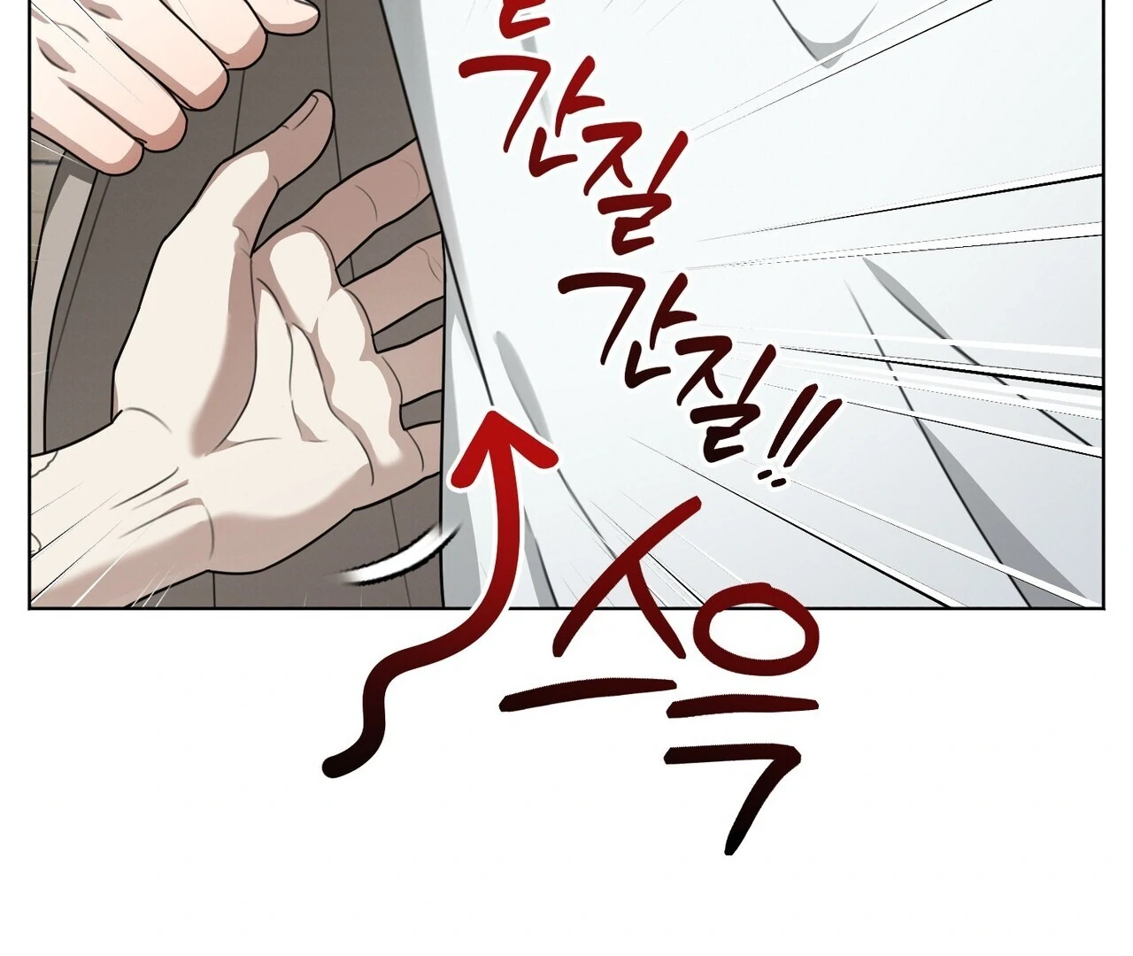 Kang Woo Advisory (19+) [Myth Toons] - Chapter 4 manhwa