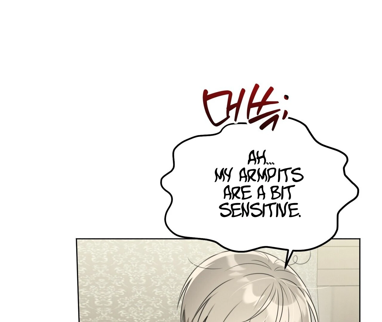 Kang Woo Advisory (19+) [Myth Toons] - Chapter 4 manhwa