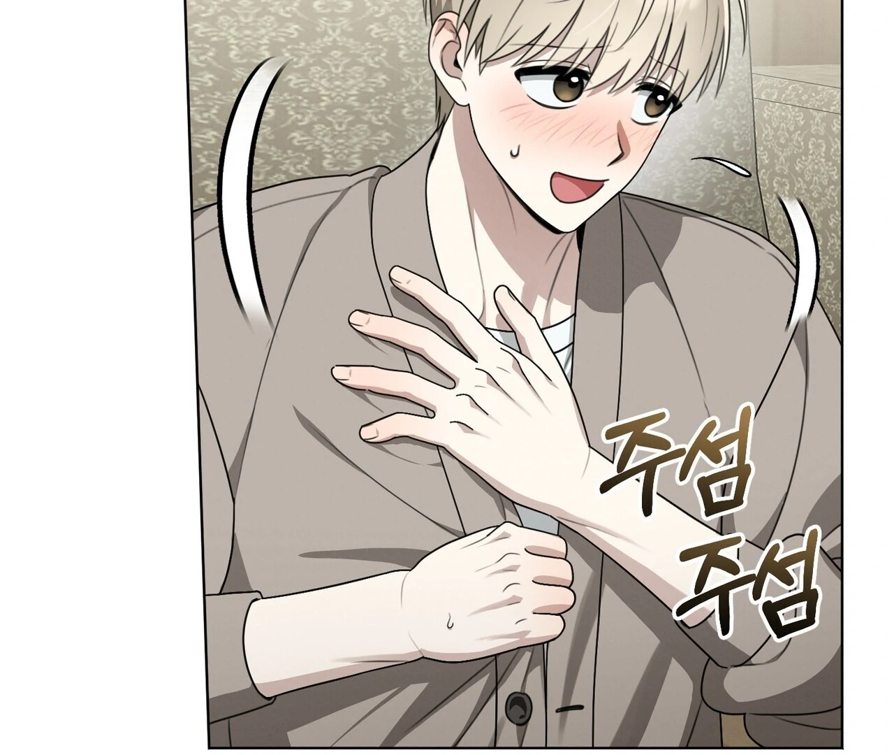 Kang Woo Advisory (19+) [Myth Toons] - Chapter 4 manhwa