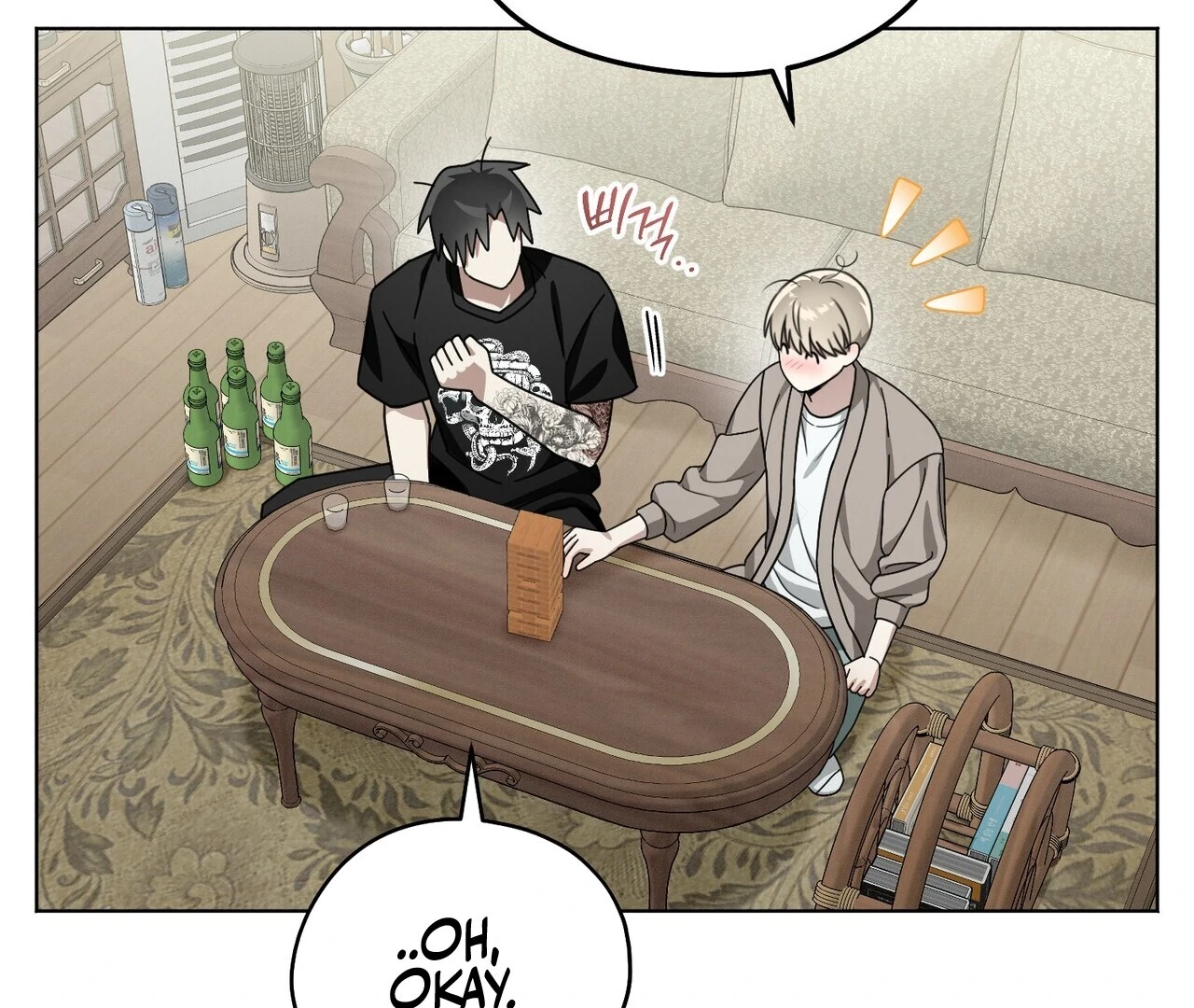 Kang Woo Advisory (19+) [Myth Toons] - Chapter 4 manhwa