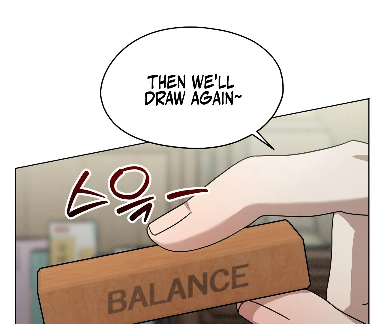 Kang Woo Advisory (19+) [Myth Toons] - Chapter 4 manhwa