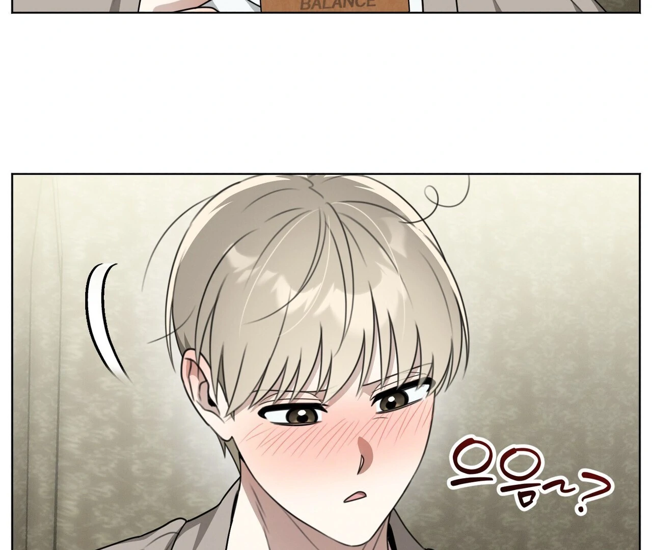 Kang Woo Advisory (19+) [Myth Toons] - Chapter 4 manhwa