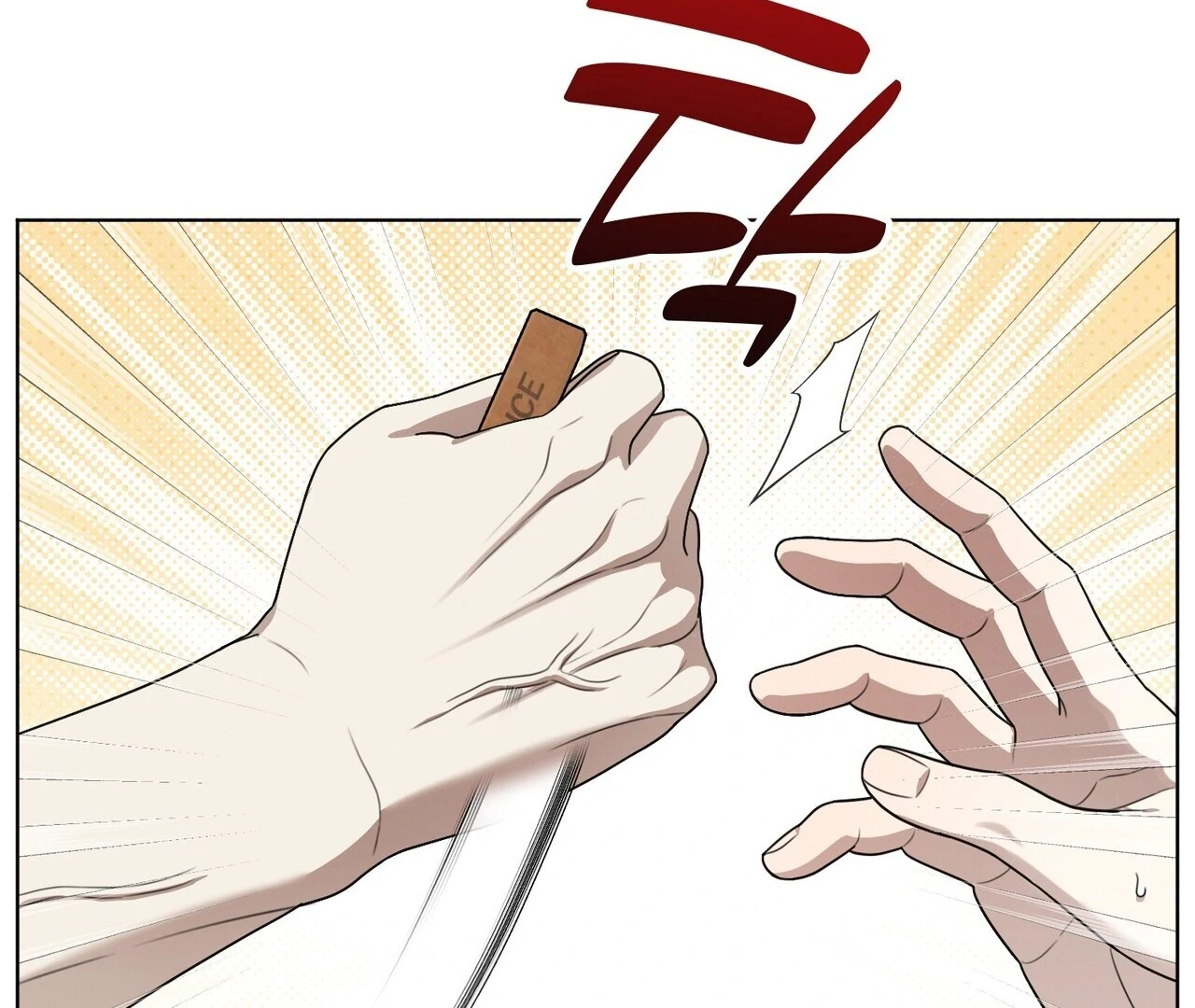 Kang Woo Advisory (19+) [Myth Toons] - Chapter 4 manhwa