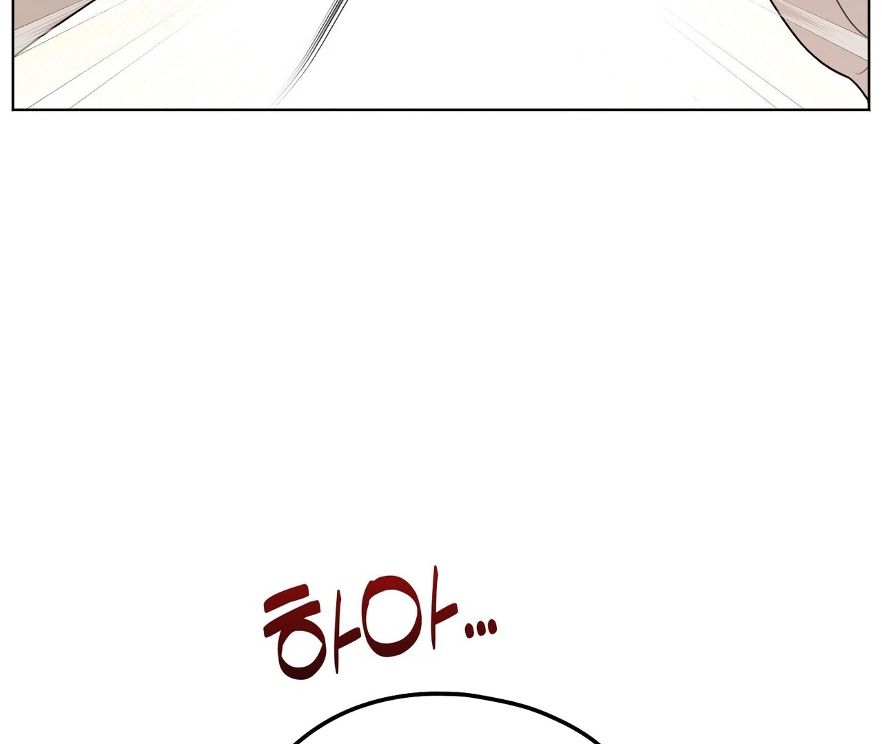 Kang Woo Advisory (19+) [Myth Toons] - Chapter 4 manhwa