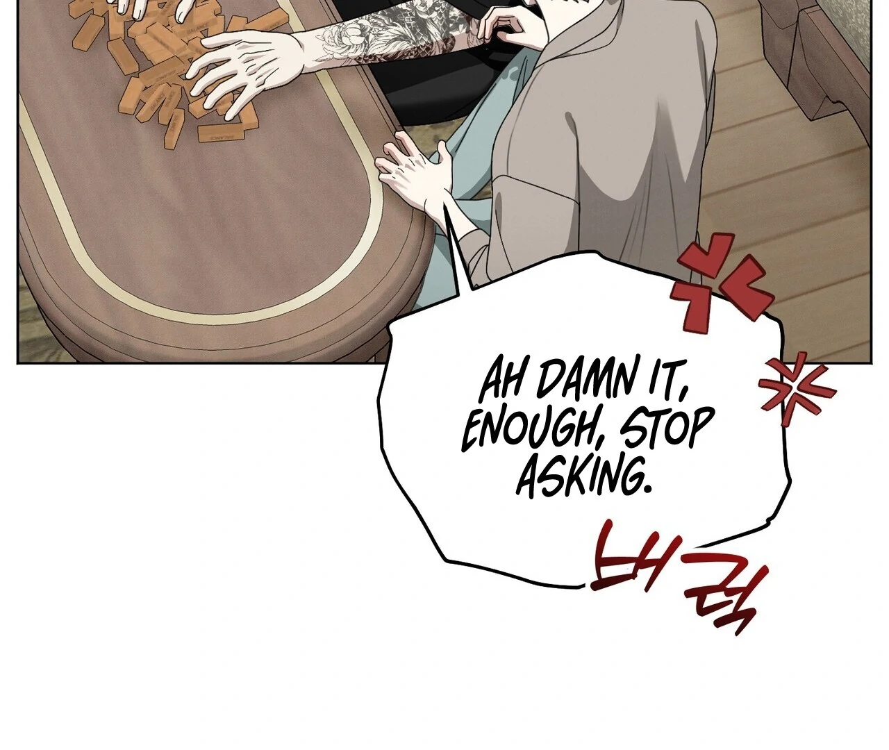 Kang Woo Advisory (19+) [Myth Toons] - Chapter 4 manhwa