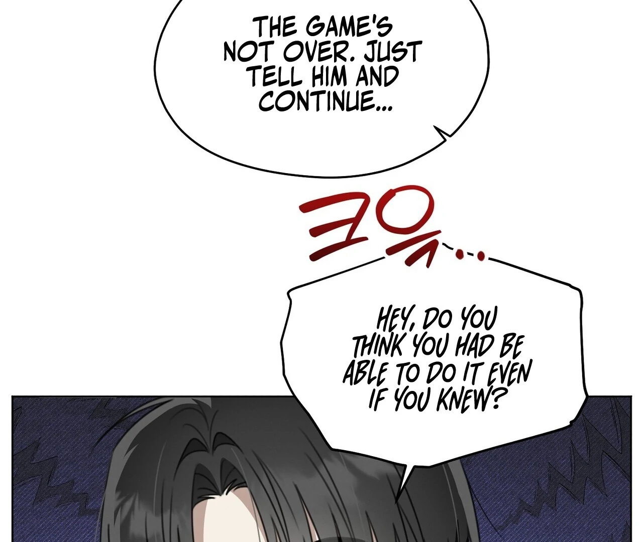 Kang Woo Advisory (19+) [Myth Toons] - Chapter 4 manhwa