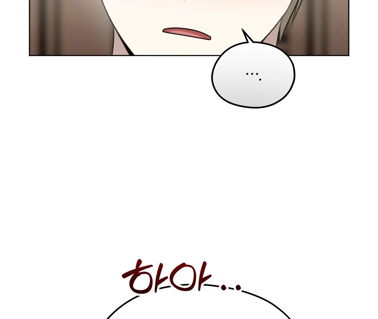 Kang Woo Advisory (19+) [Myth Toons] - Chapter 4 manhwa