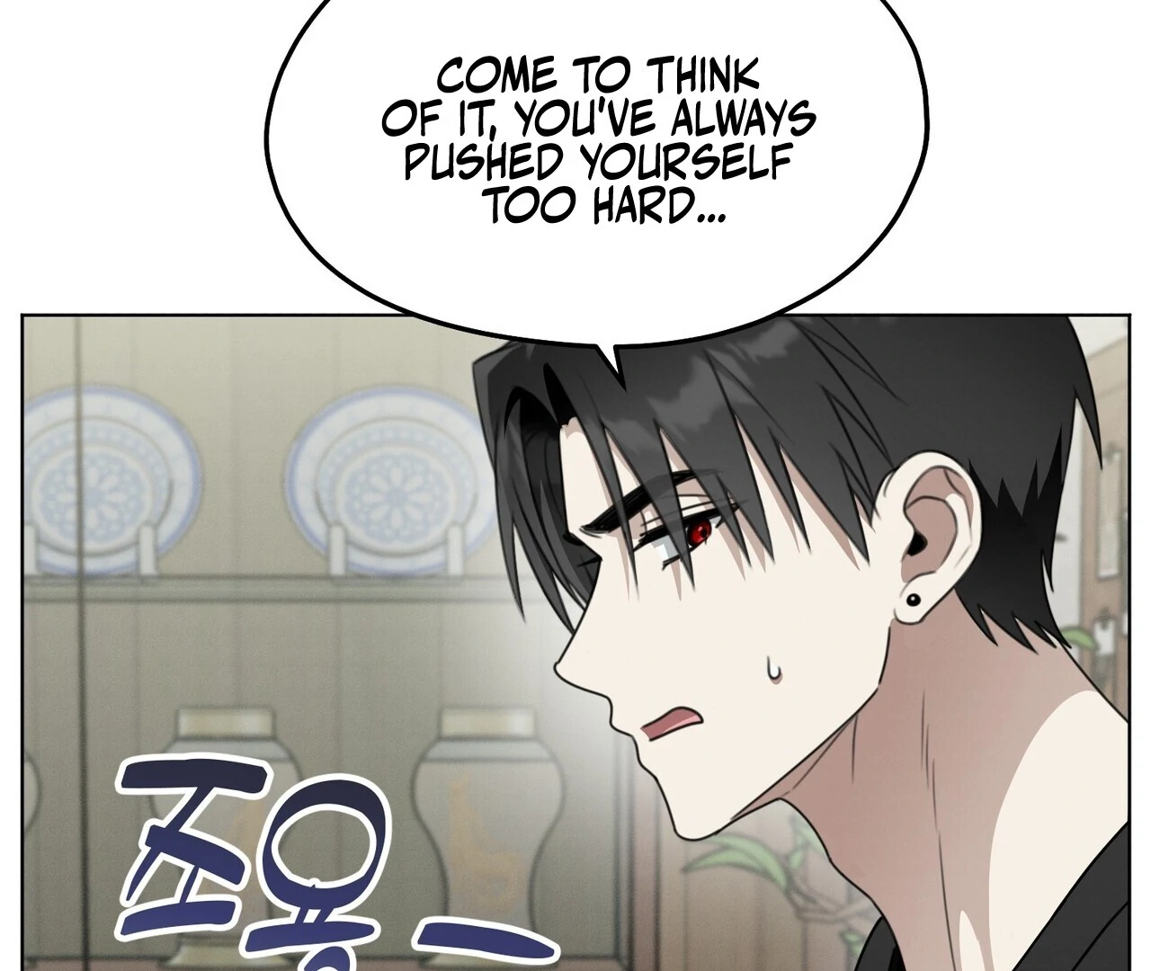 Kang Woo Advisory (19+) [Myth Toons] - Chapter 4 manhwa