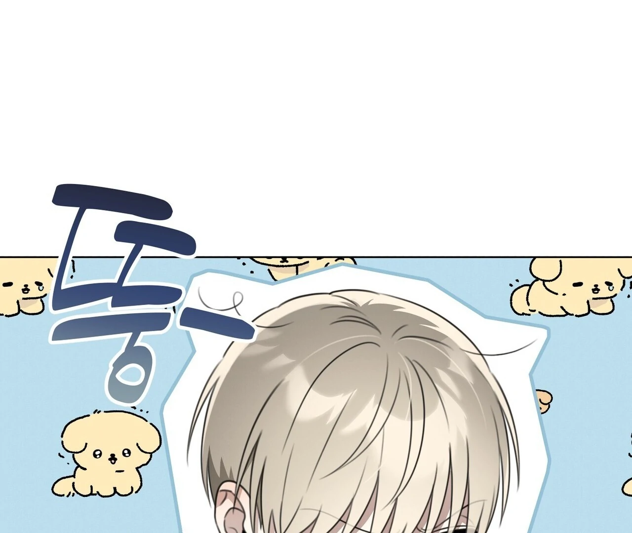 Kang Woo Advisory (19+) [Myth Toons] - Chapter 4 manhwa
