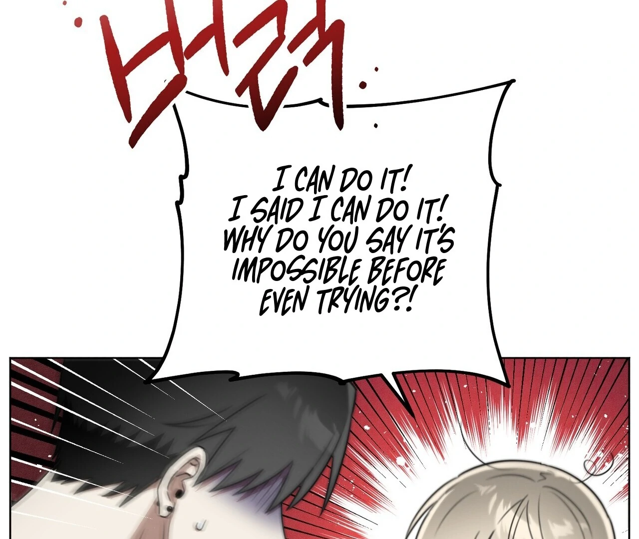 Kang Woo Advisory (19+) [Myth Toons] - Chapter 4 manhwa