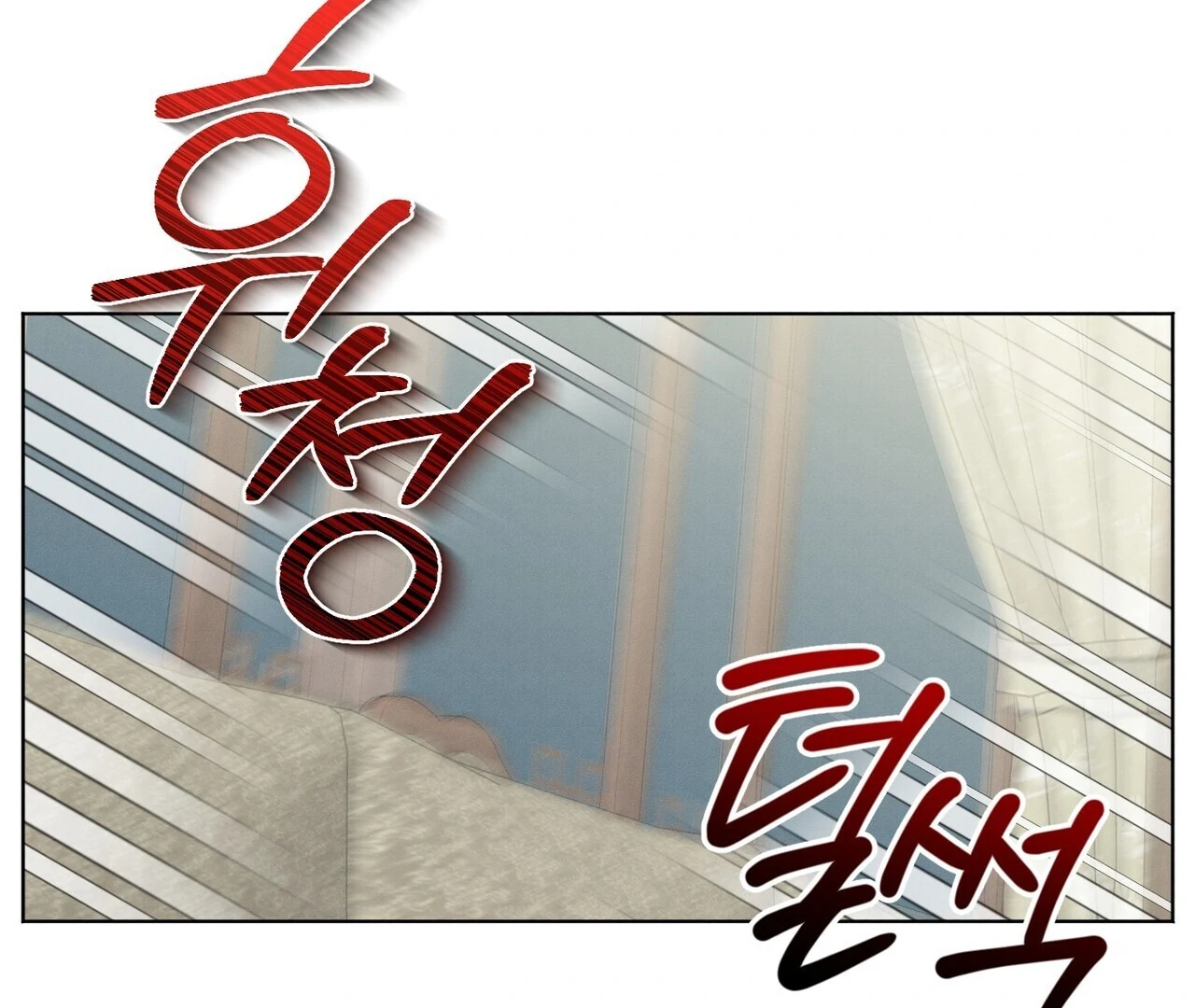 Kang Woo Advisory (19+) [Myth Toons] - Chapter 4 manhwa