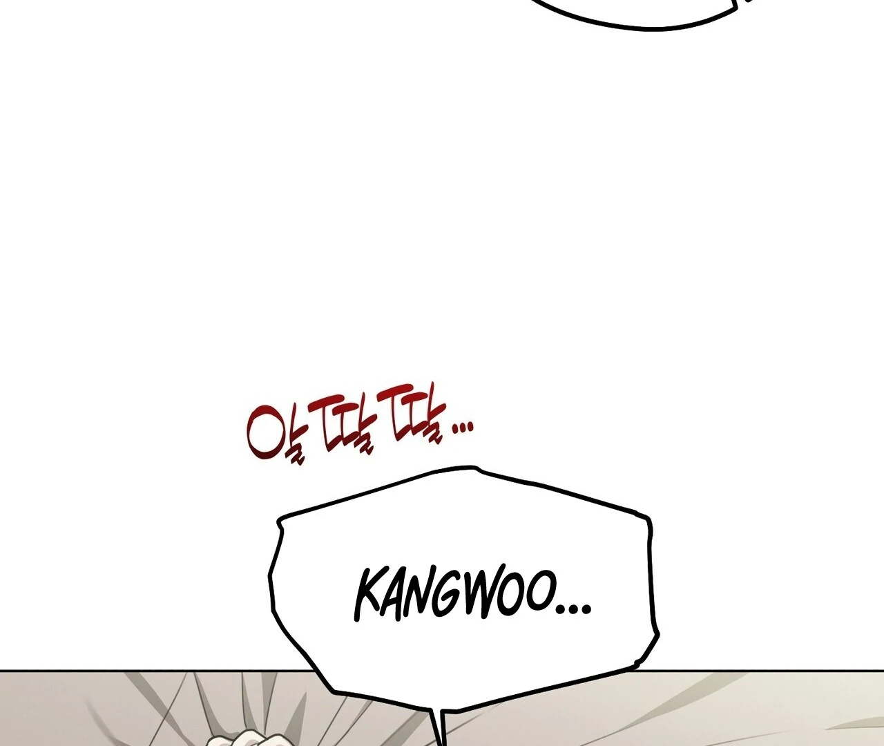 Kang Woo Advisory (19+) [Myth Toons] - Chapter 4 manhwa