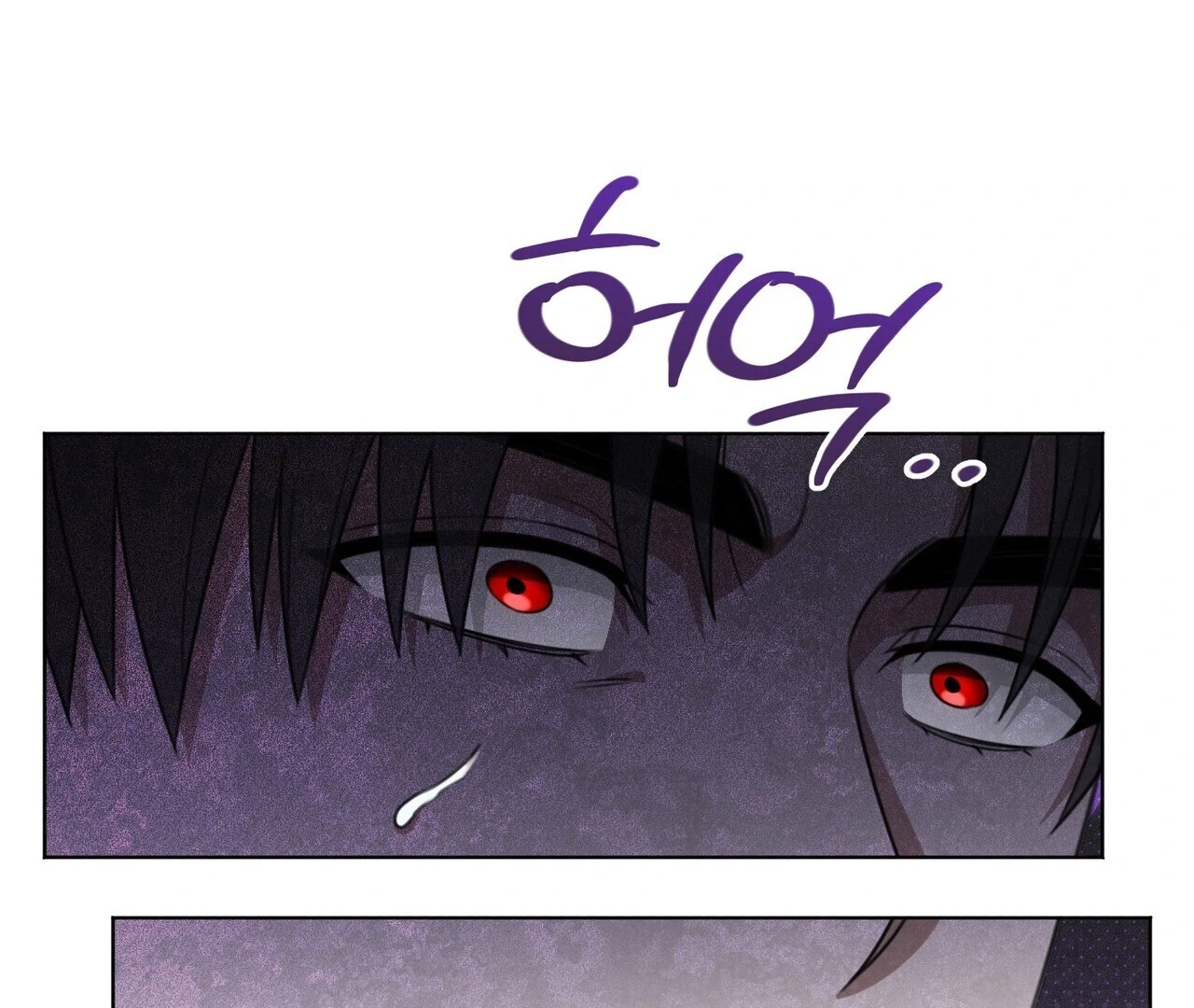 Kang Woo Advisory (19+) [Myth Toons] - Chapter 5 manhwa