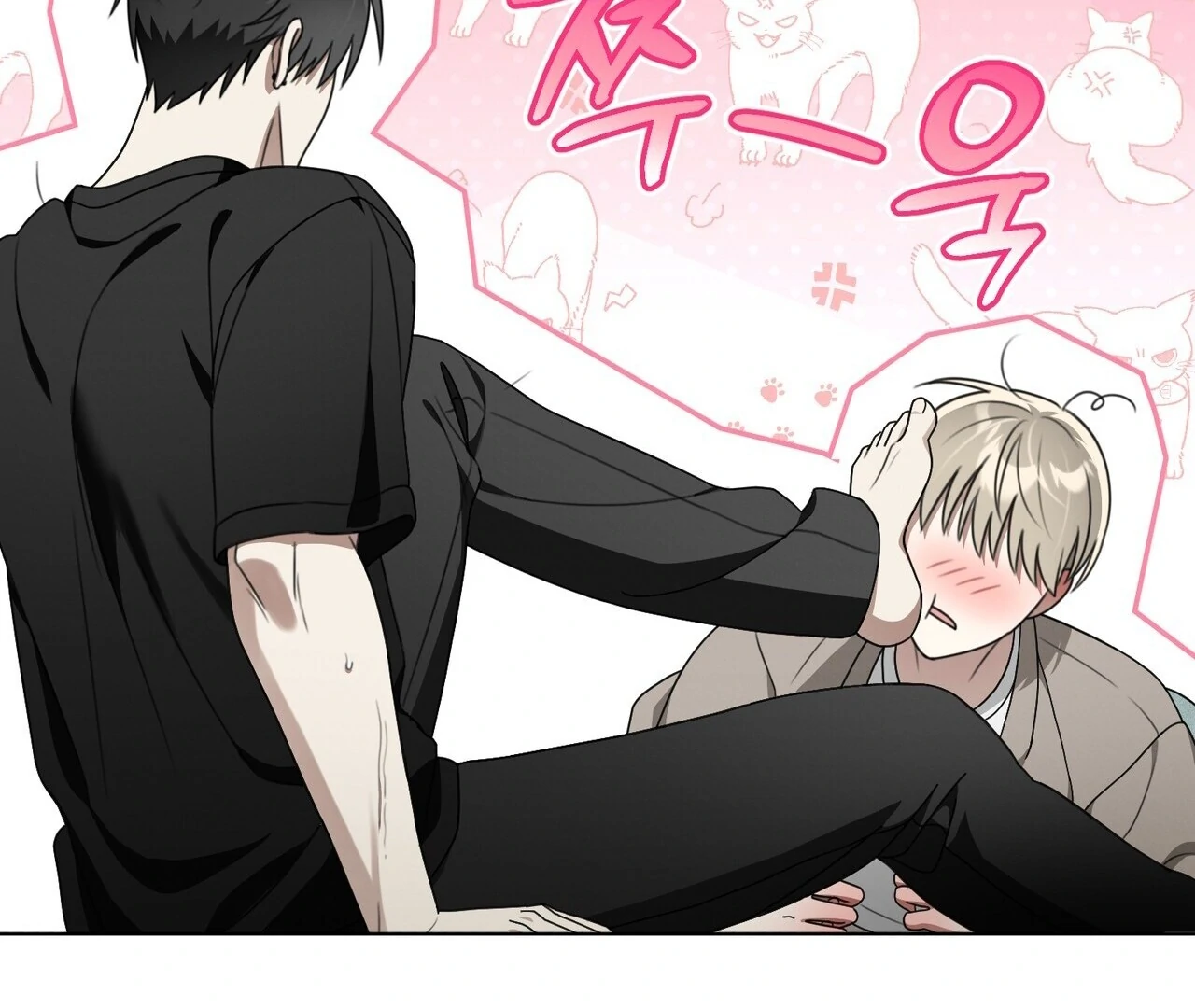 Kang Woo Advisory (19+) [Myth Toons] - Chapter 5 manhwa