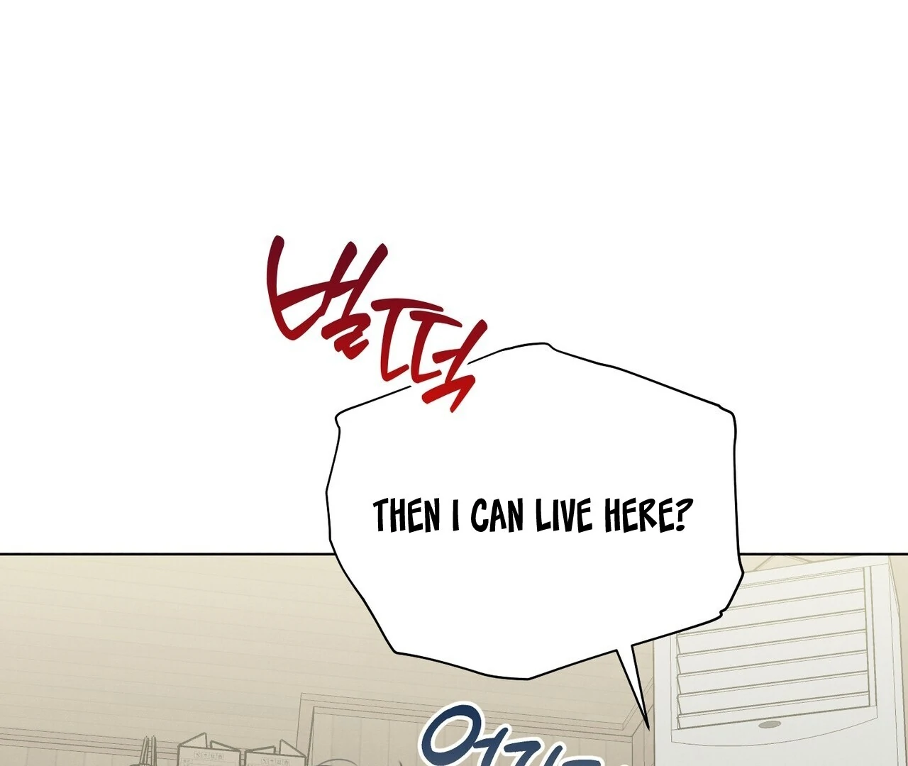 Kang Woo Advisory (19+) [Myth Toons] - Chapter 5 manhwa