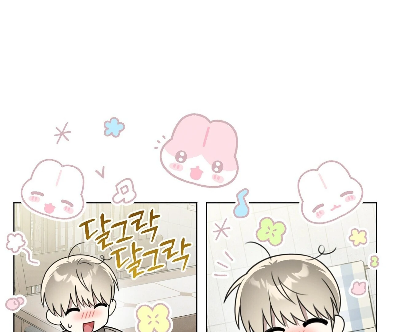 Kang Woo Advisory (19+) [Myth Toons] - Chapter 5 manhwa