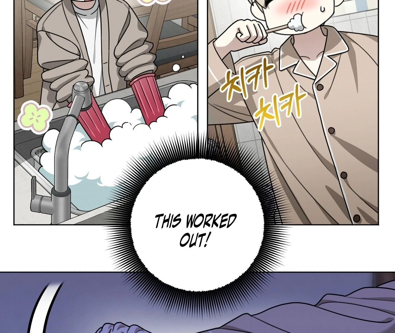 Kang Woo Advisory (19+) [Myth Toons] - Chapter 5 manhwa