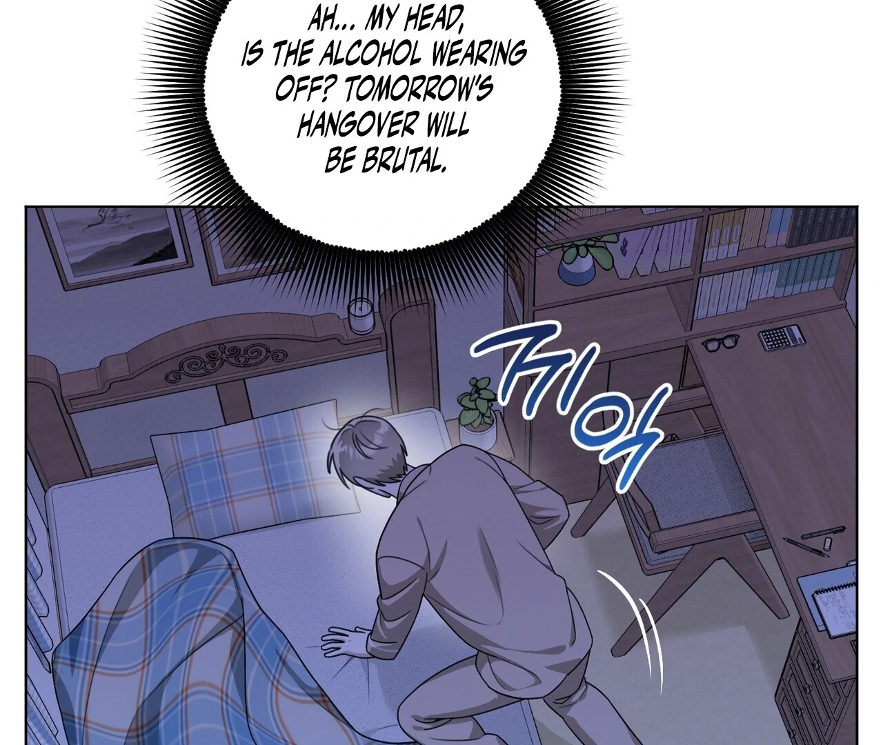 Kang Woo Advisory (19+) [Myth Toons] - Chapter 5 manhwa