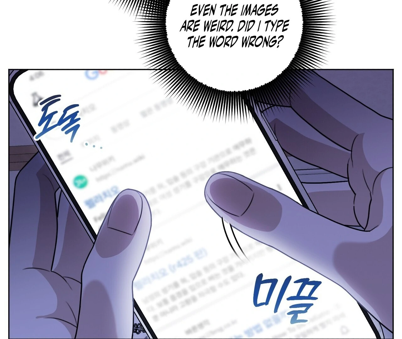 Kang Woo Advisory (19+) [Myth Toons] - Chapter 5 manhwa