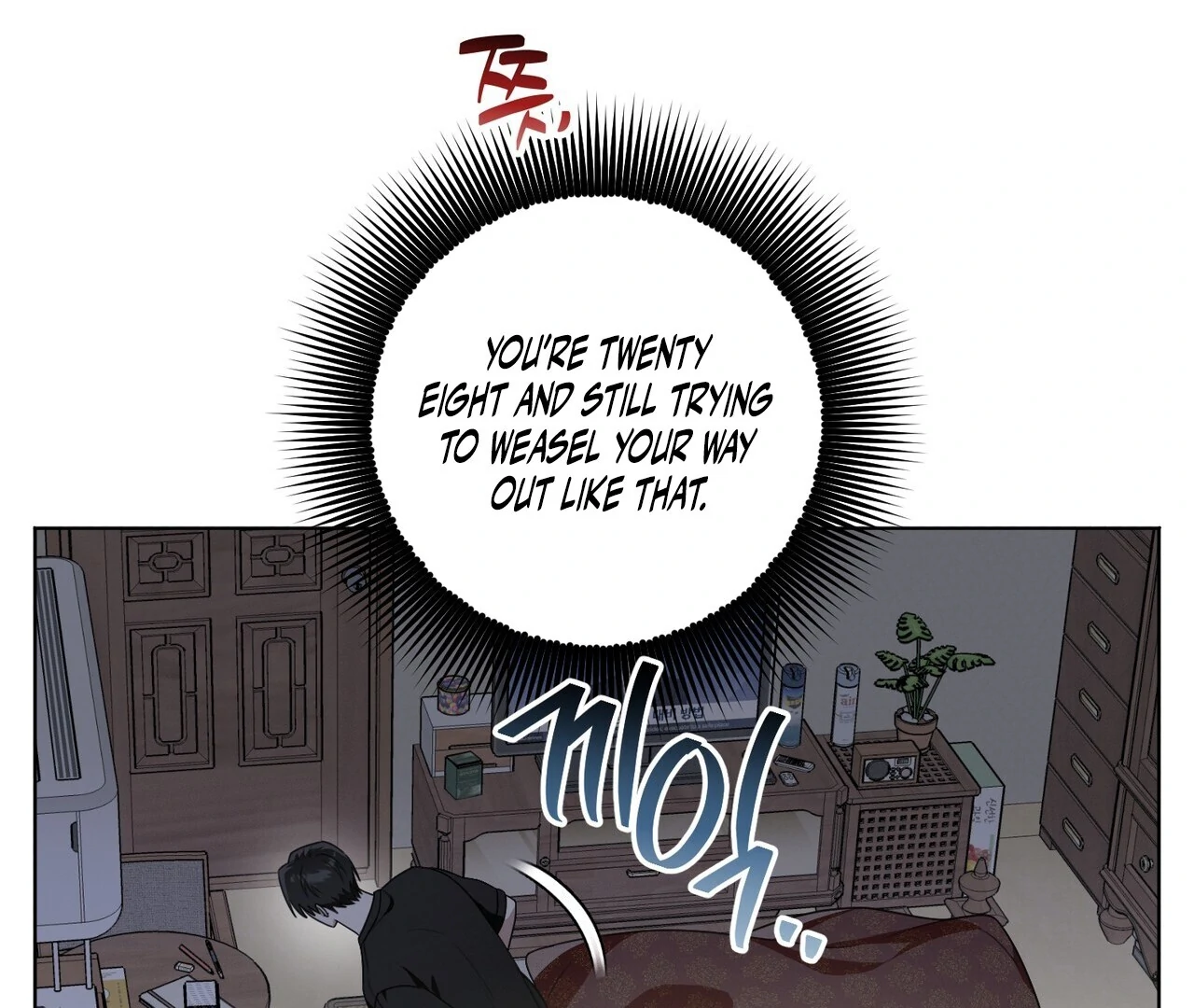 Kang Woo Advisory (19+) [Myth Toons] - Chapter 5 manhwa