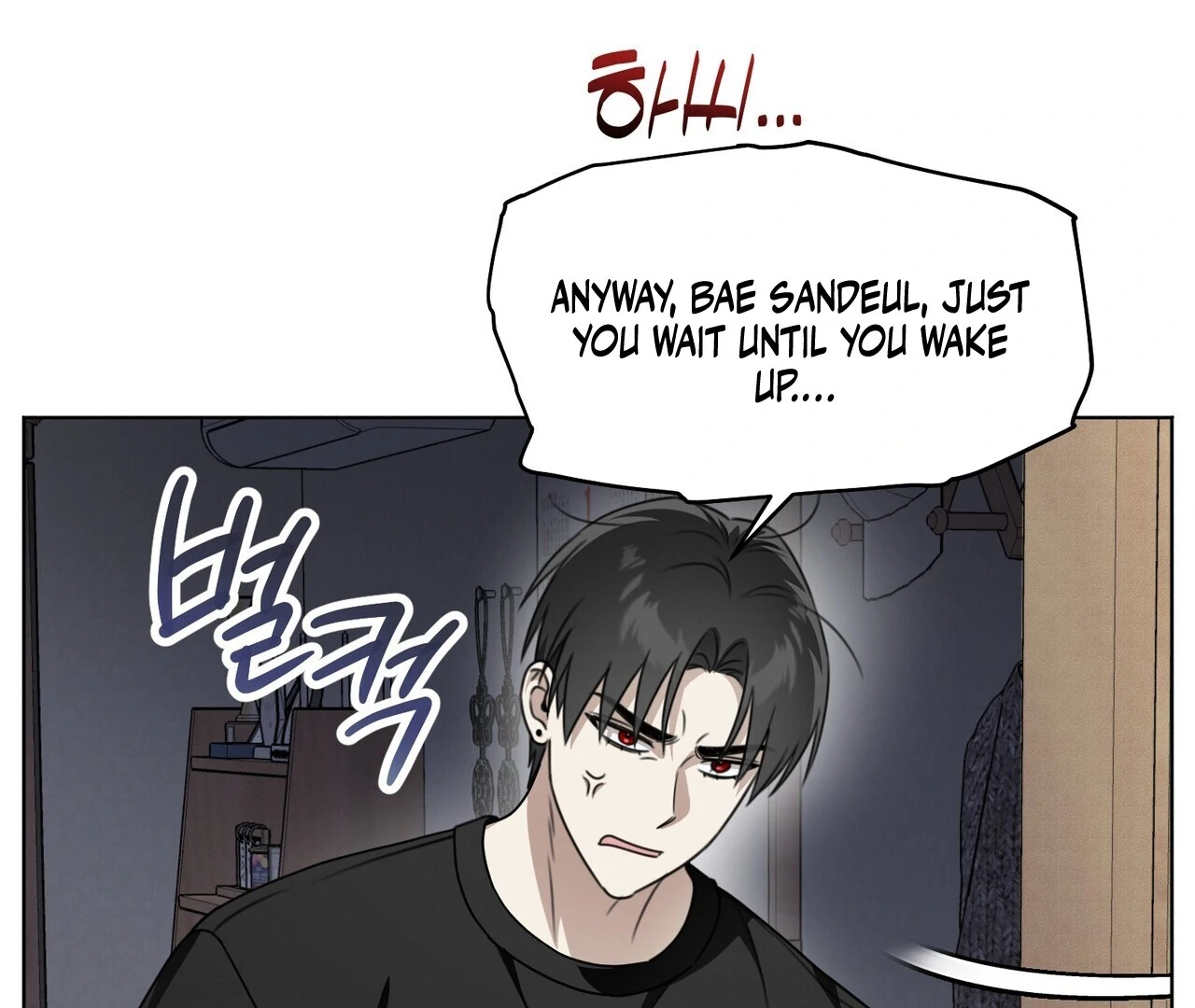Kang Woo Advisory (19+) [Myth Toons] - Chapter 5 manhwa