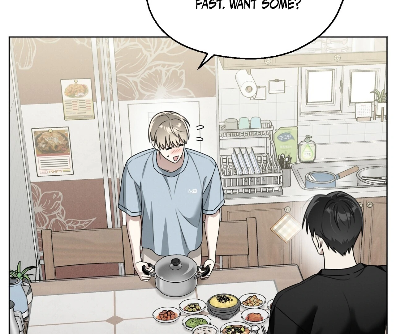 Kang Woo Advisory (19+) [Myth Toons] - Chapter 5 manhwa