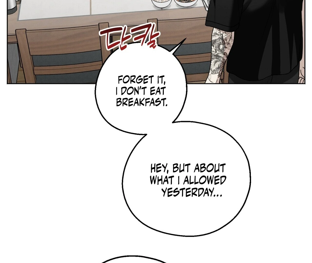 Kang Woo Advisory (19+) [Myth Toons] - Chapter 5 manhwa