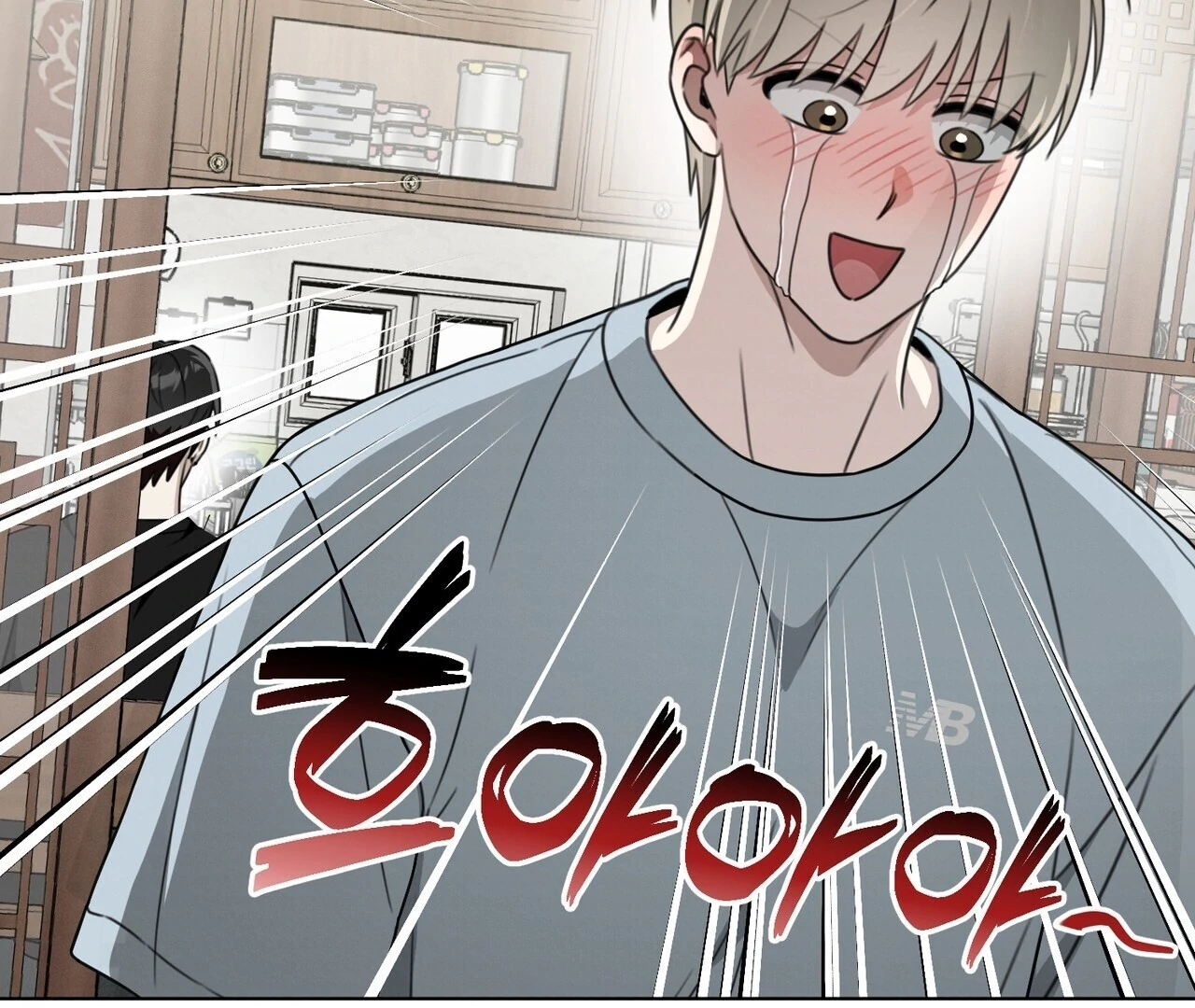 Kang Woo Advisory (19+) [Myth Toons] - Chapter 5 manhwa