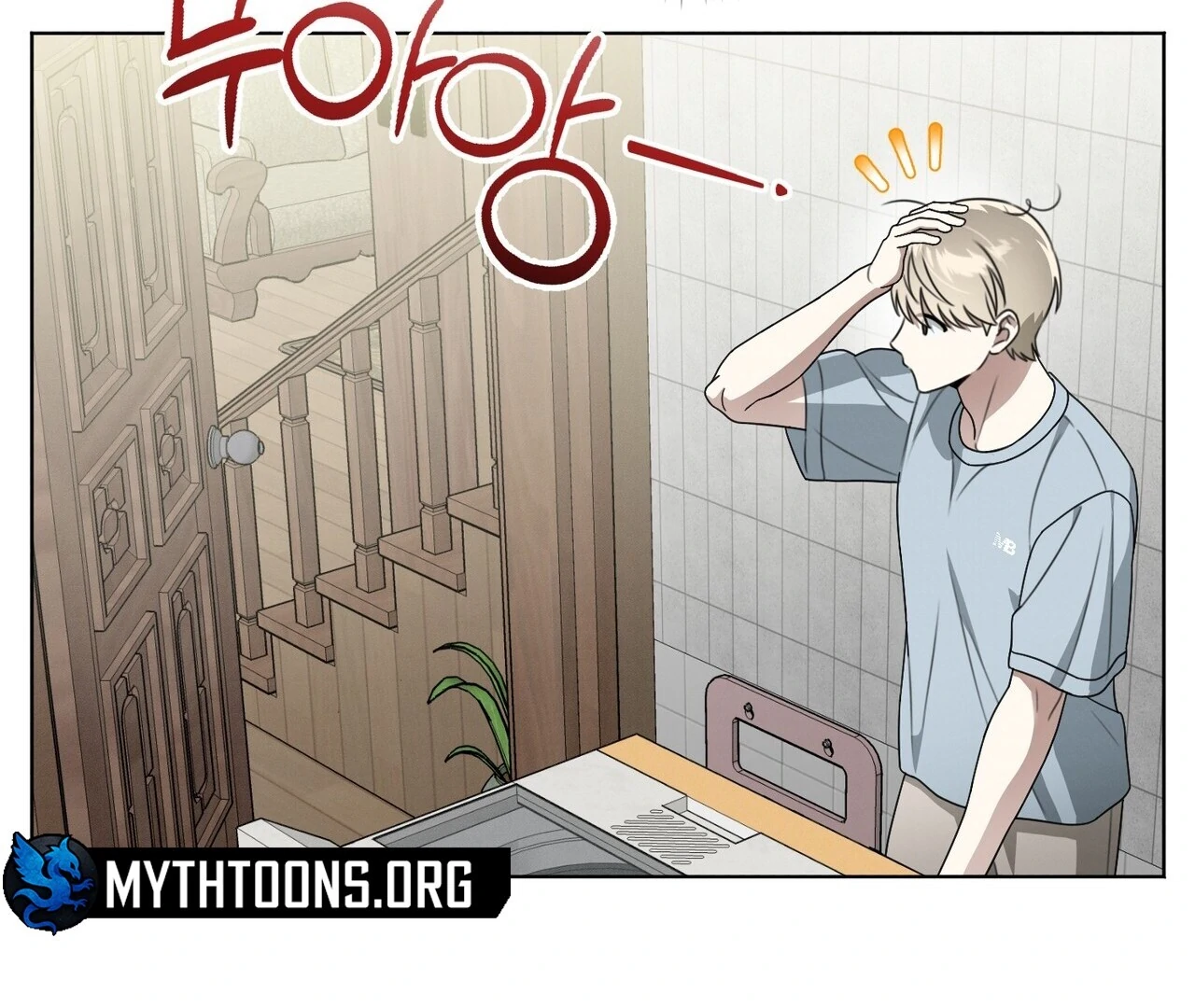 Kang Woo Advisory (19+) [Myth Toons] - Chapter 5 manhwa