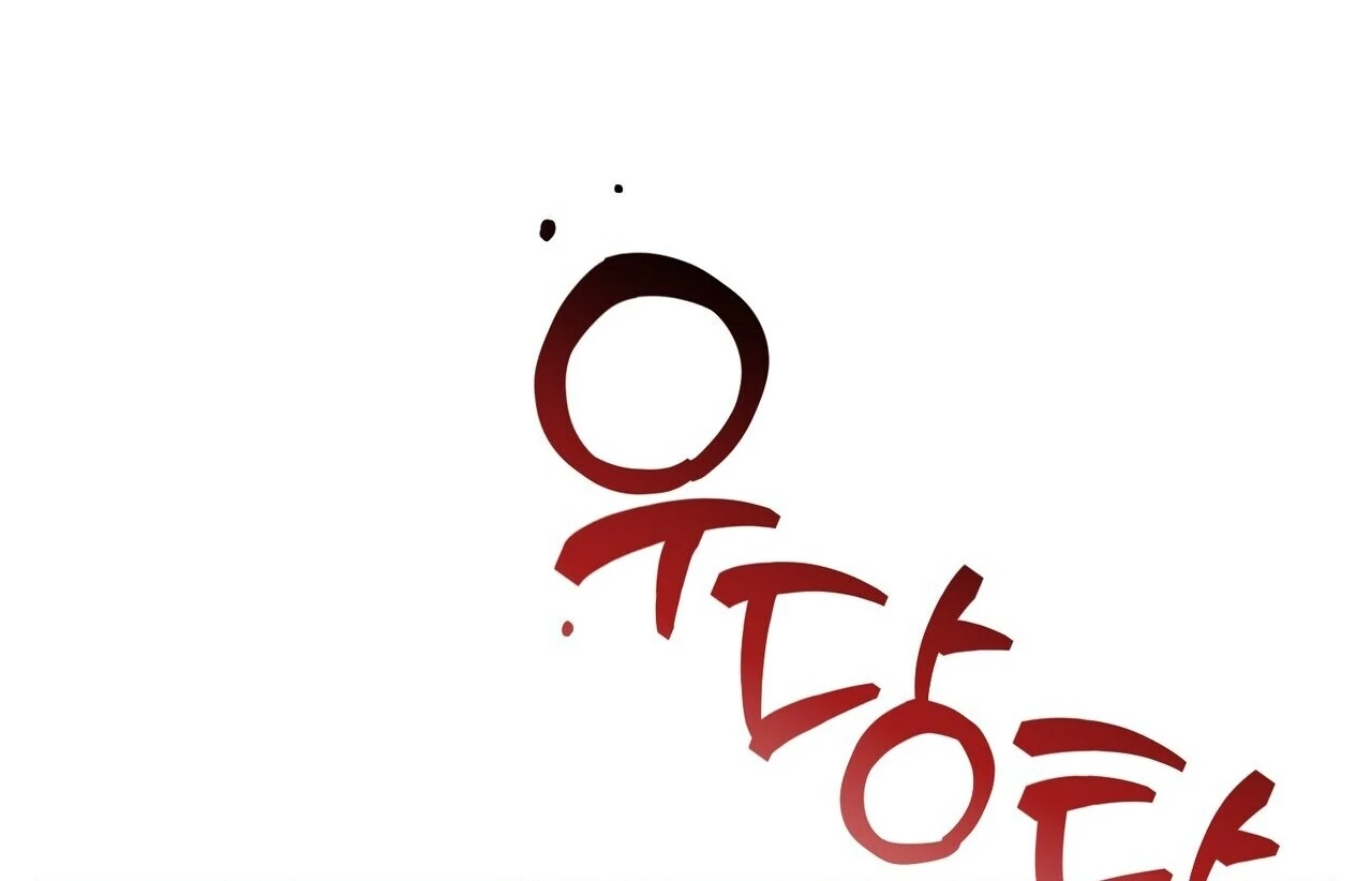 Kang Woo Advisory (19+) [Myth Toons] - Chapter 5 manhwa