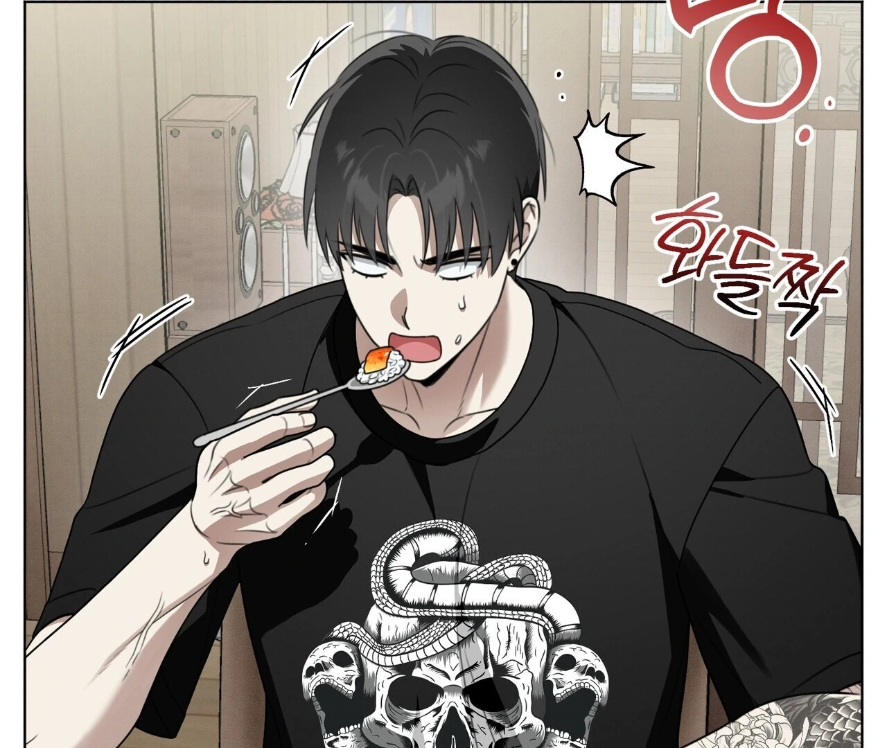 Kang Woo Advisory (19+) [Myth Toons] - Chapter 5 manhwa