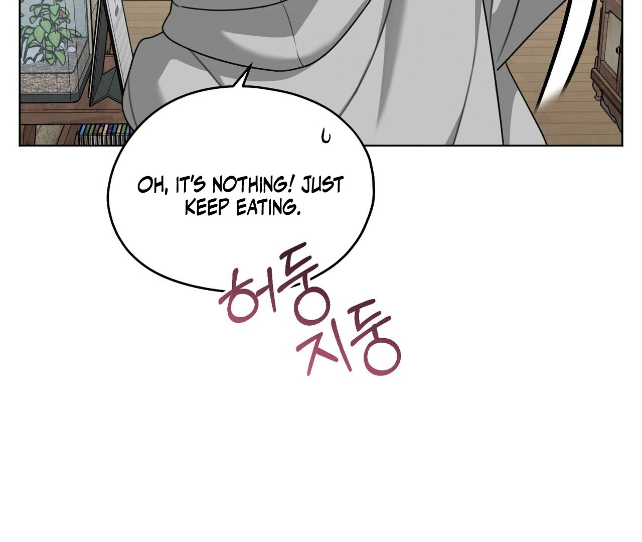 Kang Woo Advisory (19+) [Myth Toons] - Chapter 5 manhwa