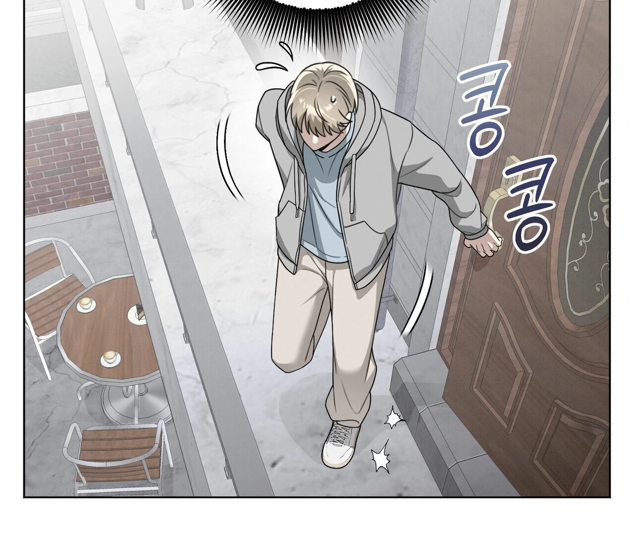 Kang Woo Advisory (19+) [Myth Toons] - Chapter 5 manhwa
