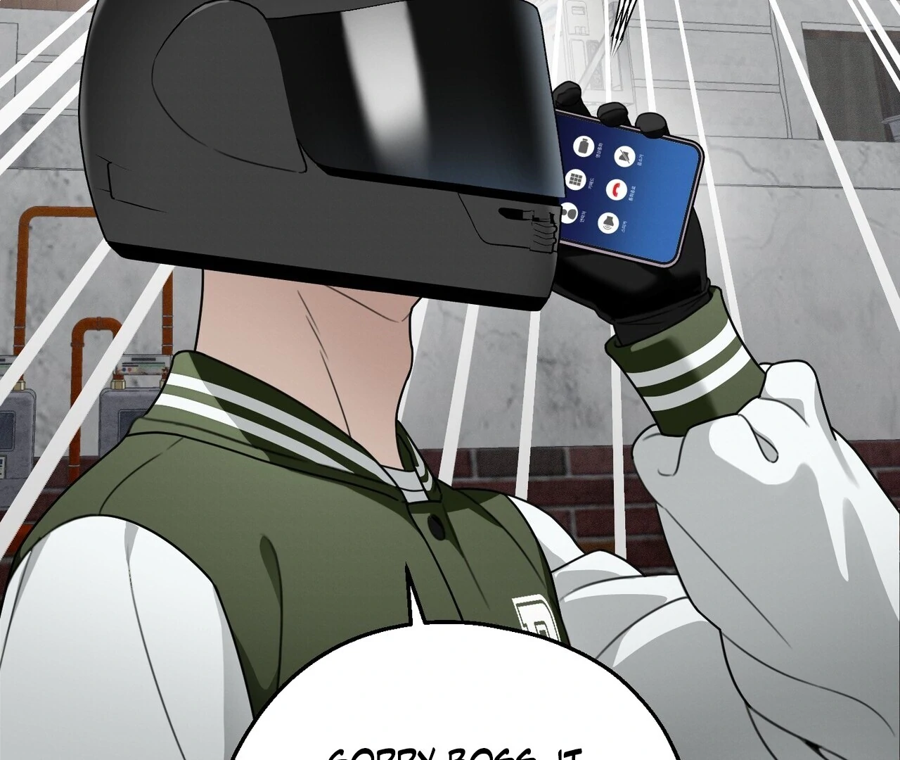 Kang Woo Advisory (19+) [Myth Toons] - Chapter 5 manhwa