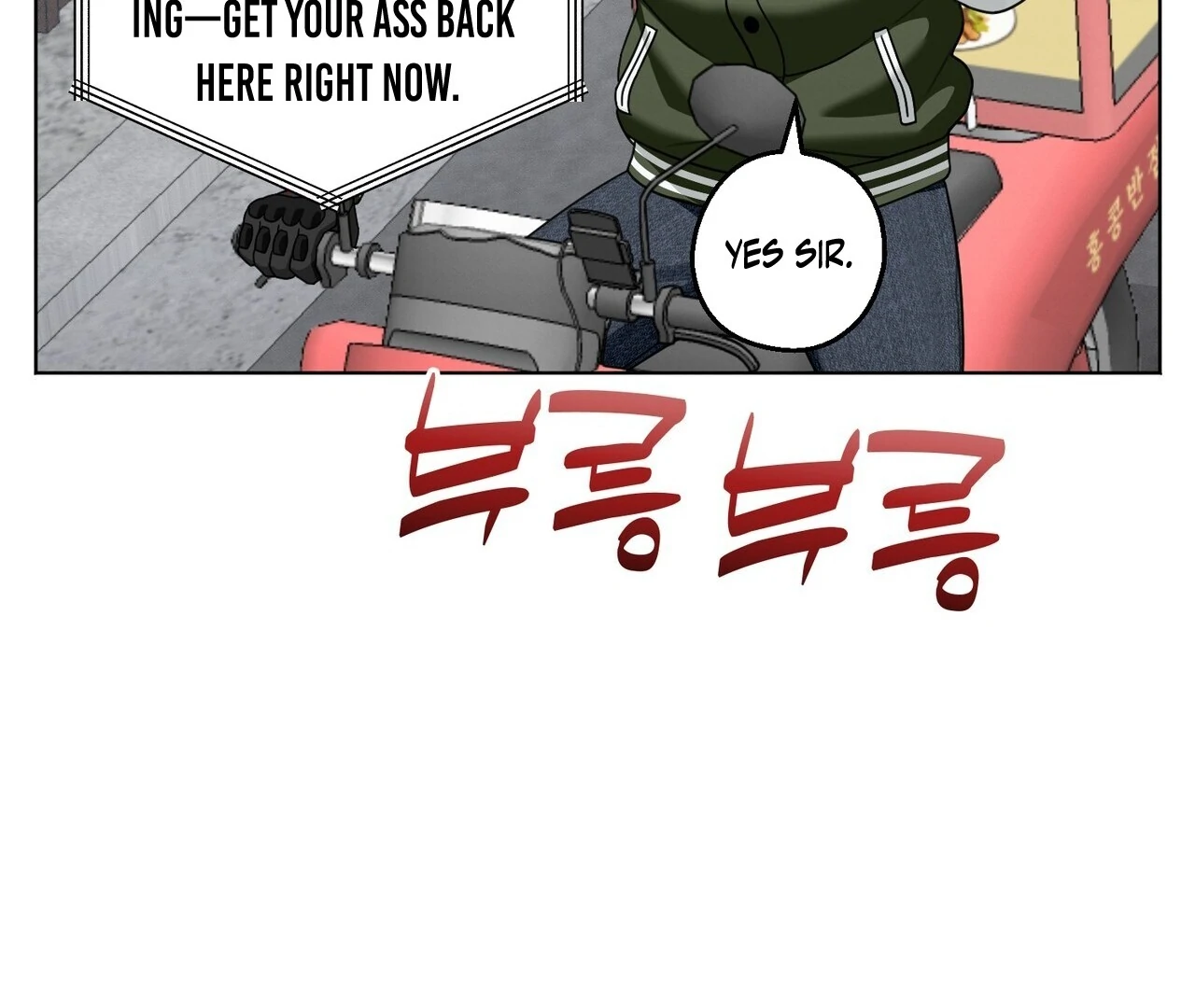 Kang Woo Advisory (19+) [Myth Toons] - Chapter 5 manhwa