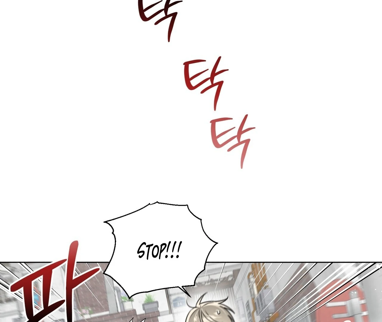 Kang Woo Advisory (19+) [Myth Toons] - Chapter 5 manhwa