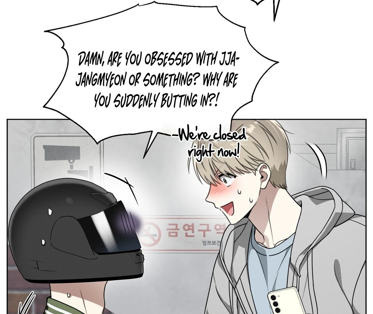 Kang Woo Advisory (19+) [Myth Toons] - Chapter 5 manhwa