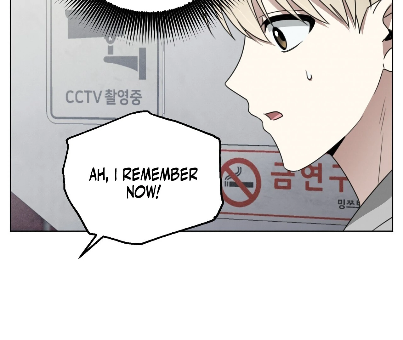 Kang Woo Advisory (19+) [Myth Toons] - Chapter 5 manhwa