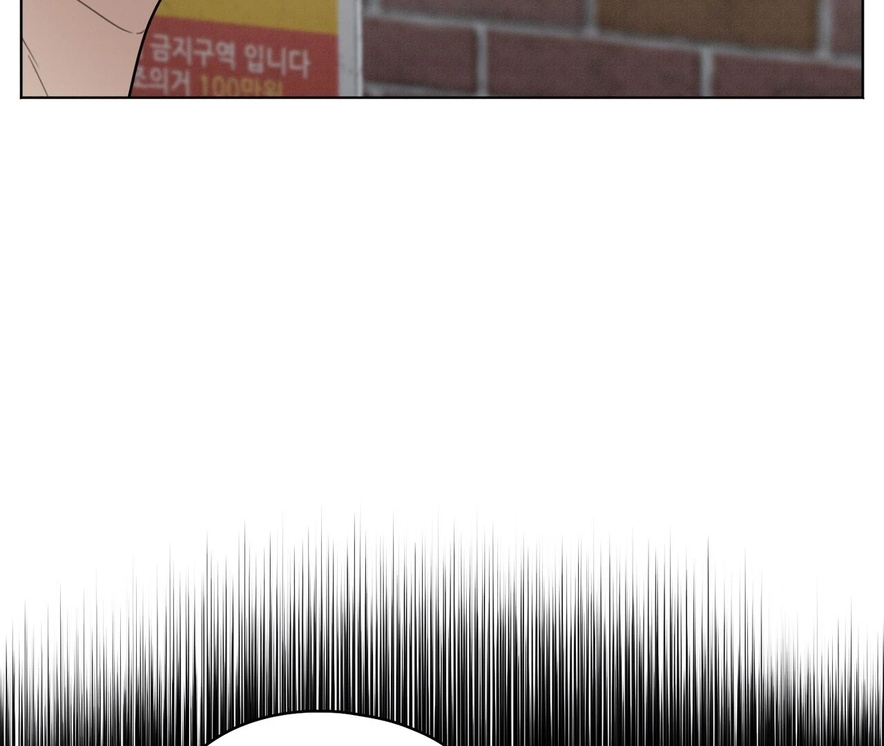 Kang Woo Advisory (19+) [Myth Toons] - Chapter 5 manhwa