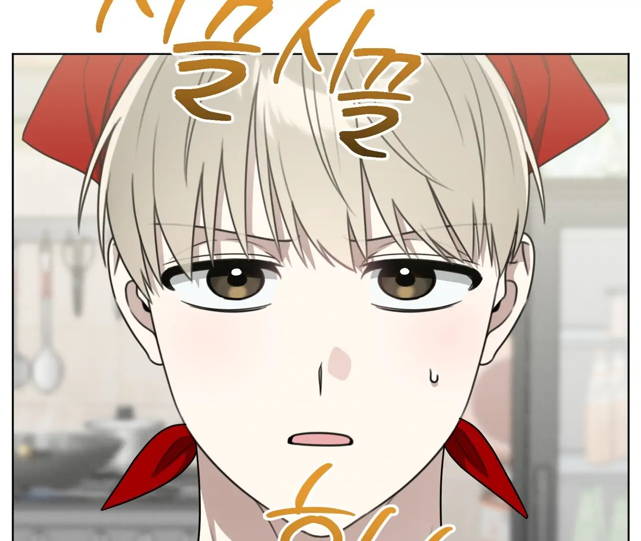 Kang Woo Advisory (19+) [Myth Toons] - Chapter 6 manhwa