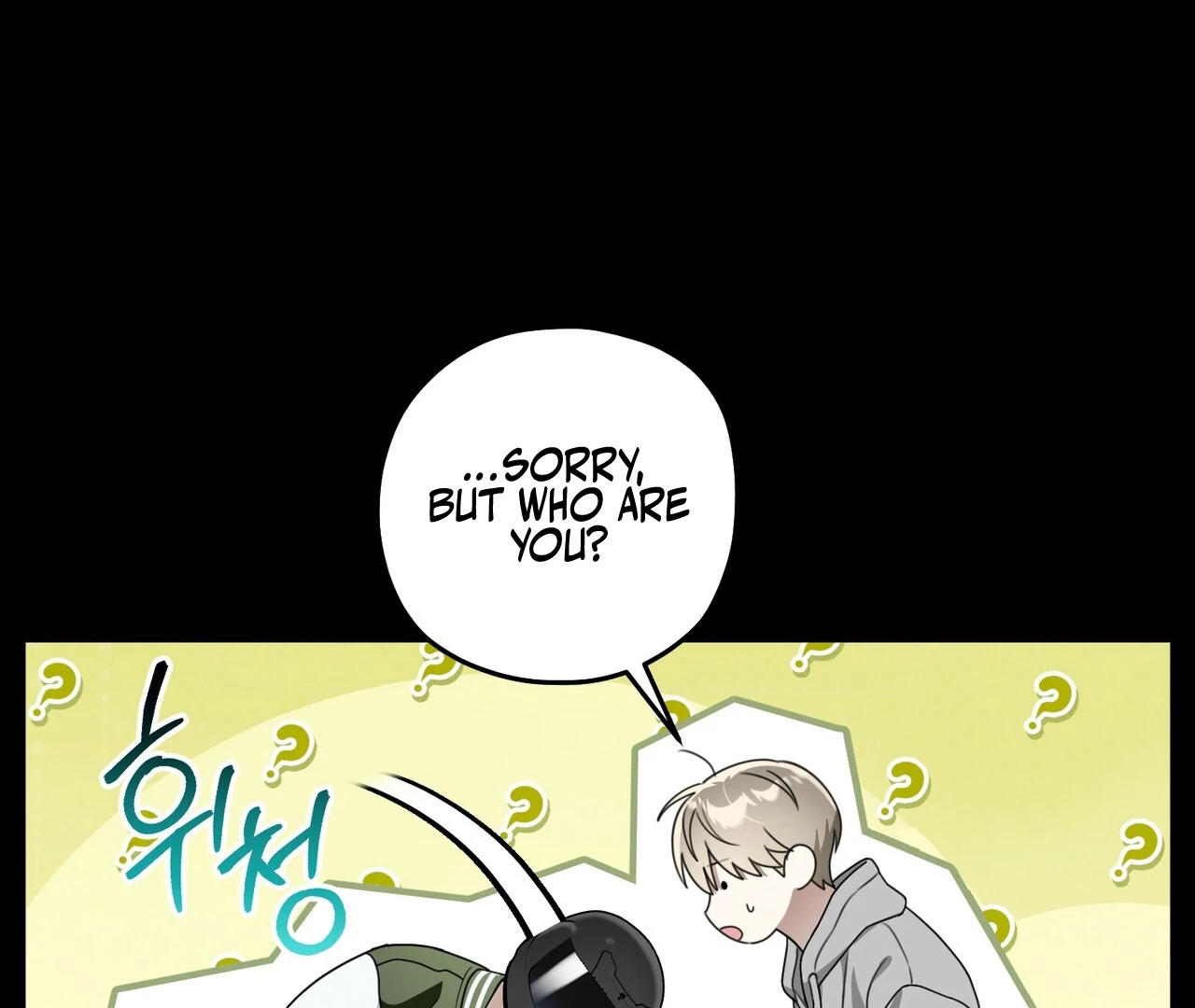 Kang Woo Advisory (19+) [Myth Toons] - Chapter 6 manhwa