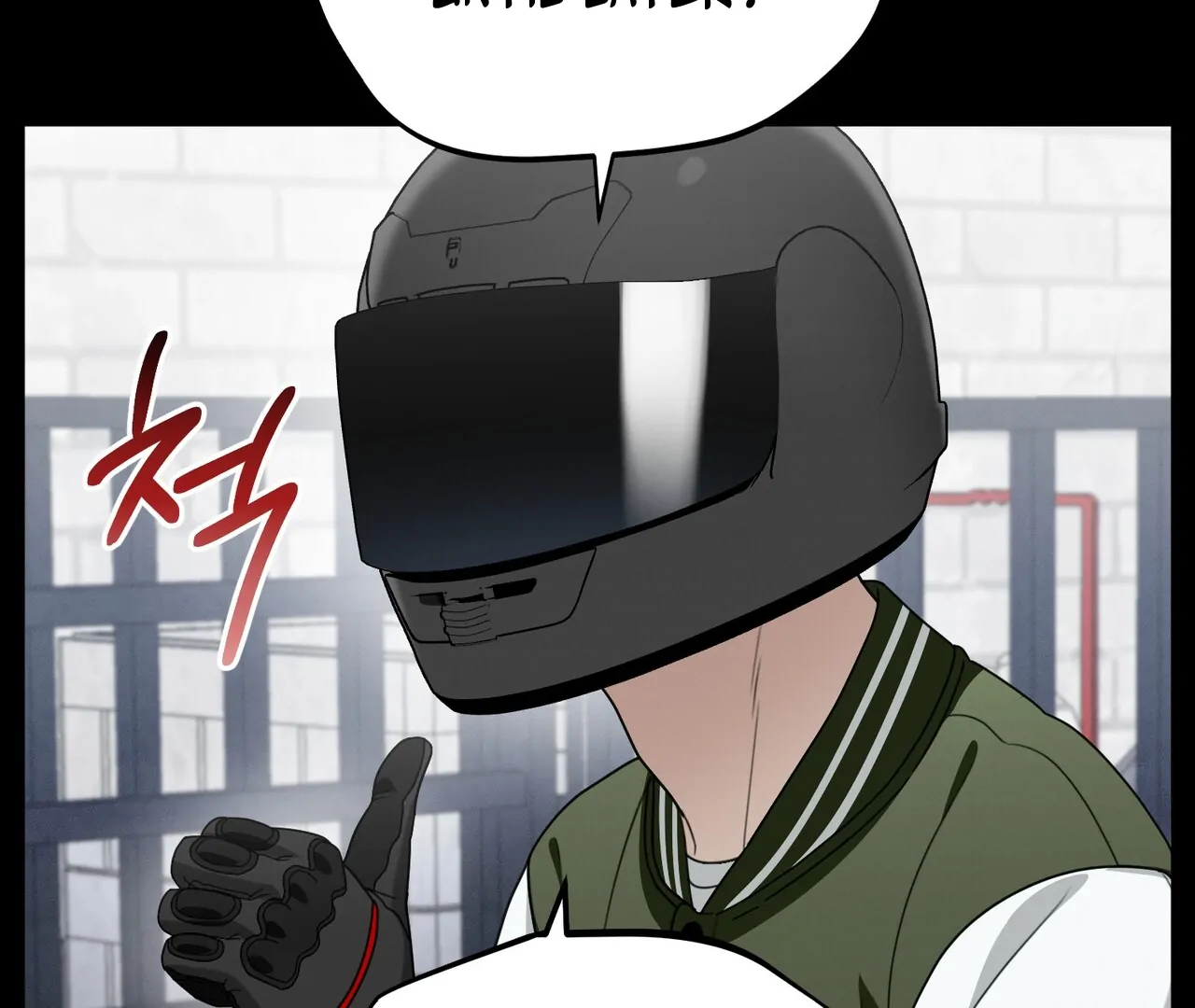 Kang Woo Advisory (19+) [Myth Toons] - Chapter 6 manhwa