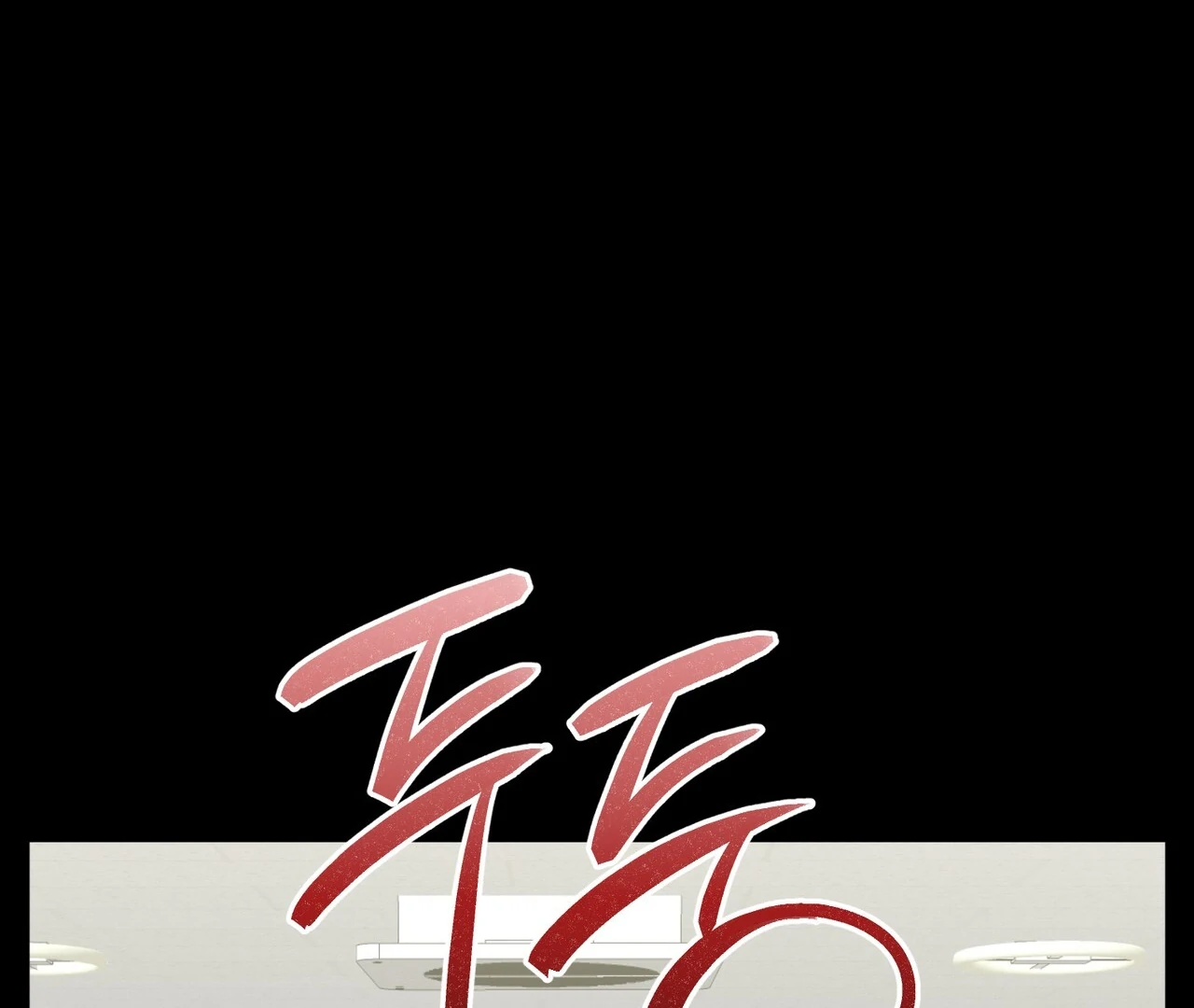 Kang Woo Advisory (19+) [Myth Toons] - Chapter 6 manhwa